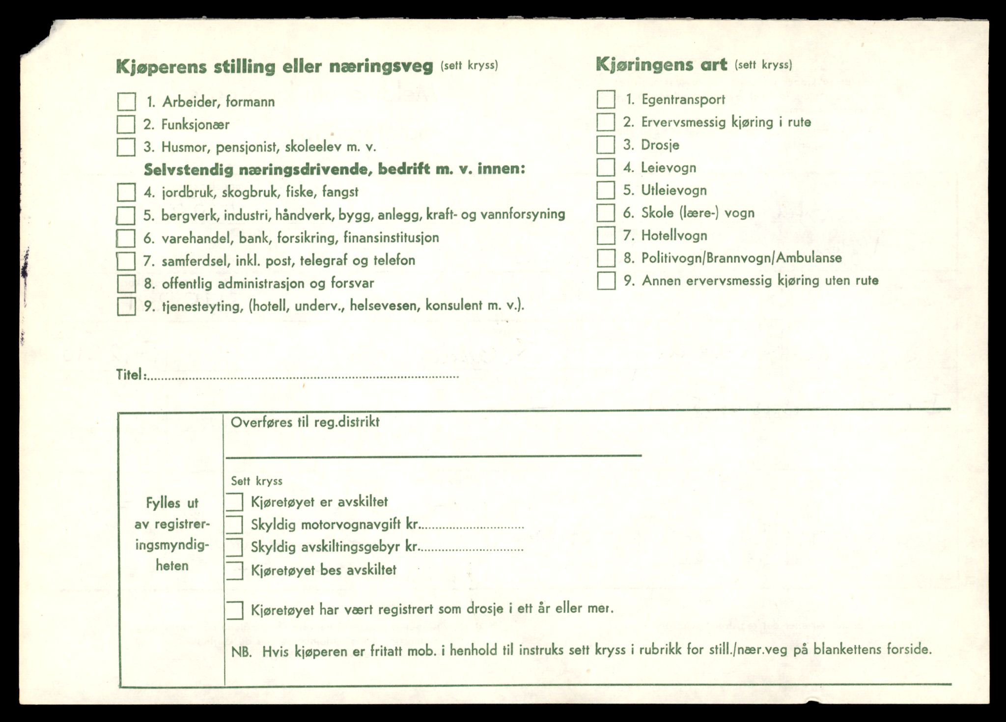 Møre og Romsdal vegkontor - Ålesund trafikkstasjon, AV/SAT-A-4099/F/Fe/L0033: Registreringskort for kjøretøy T 12151 - T 12474, 1927-1998, p. 1676