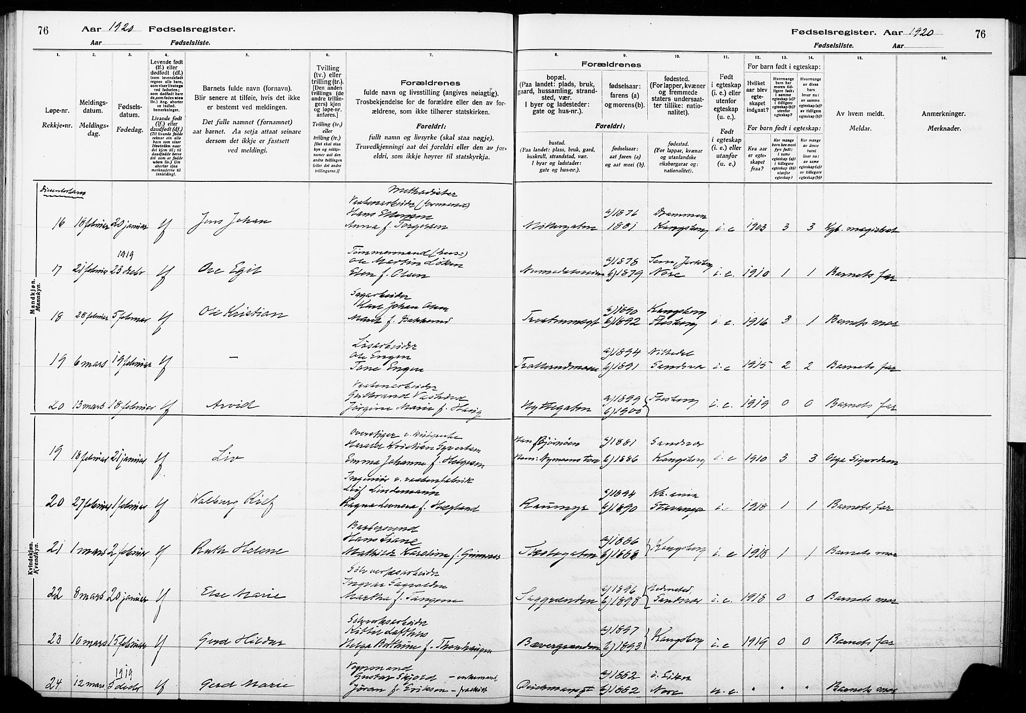 Kongsberg kirkebøker, AV/SAKO-A-22/J/Ja/L0001: Birth register no. I 1, 1916-1927, p. 76