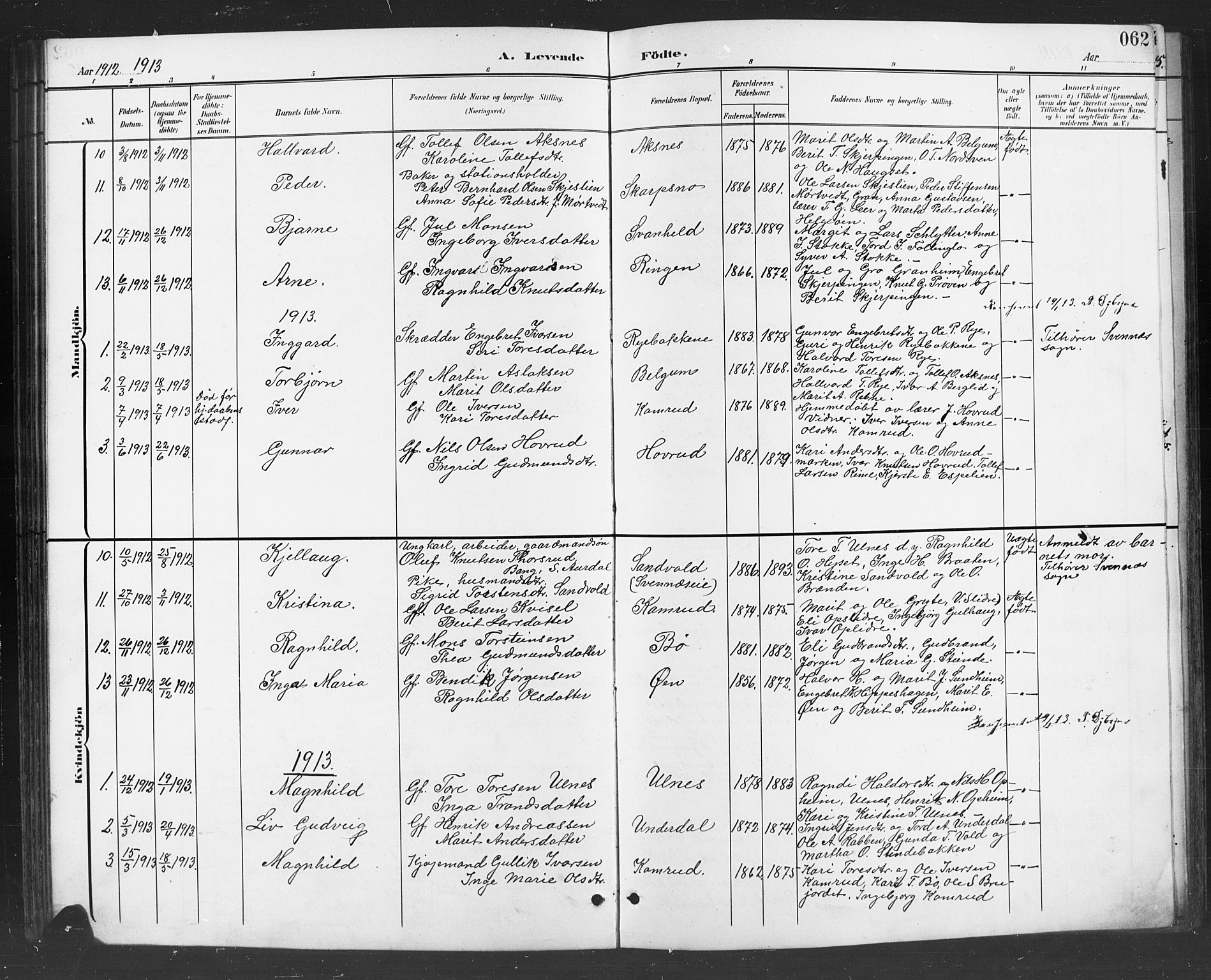 Nord-Aurdal prestekontor, SAH/PREST-132/H/Ha/Hab/L0008: Parish register (copy) no. 8, 1883-1916, p. 53j
