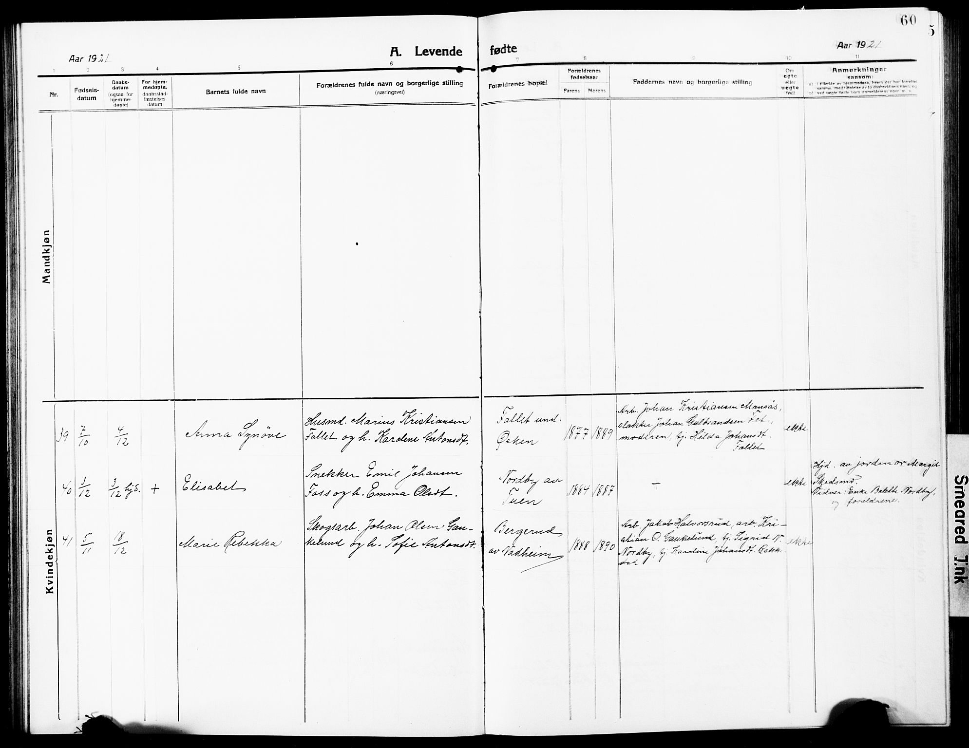 Høland prestekontor Kirkebøker, SAO/A-10346a/G/Ga/L0008: Parish register (copy) no. I 8, 1915-1929, p. 60