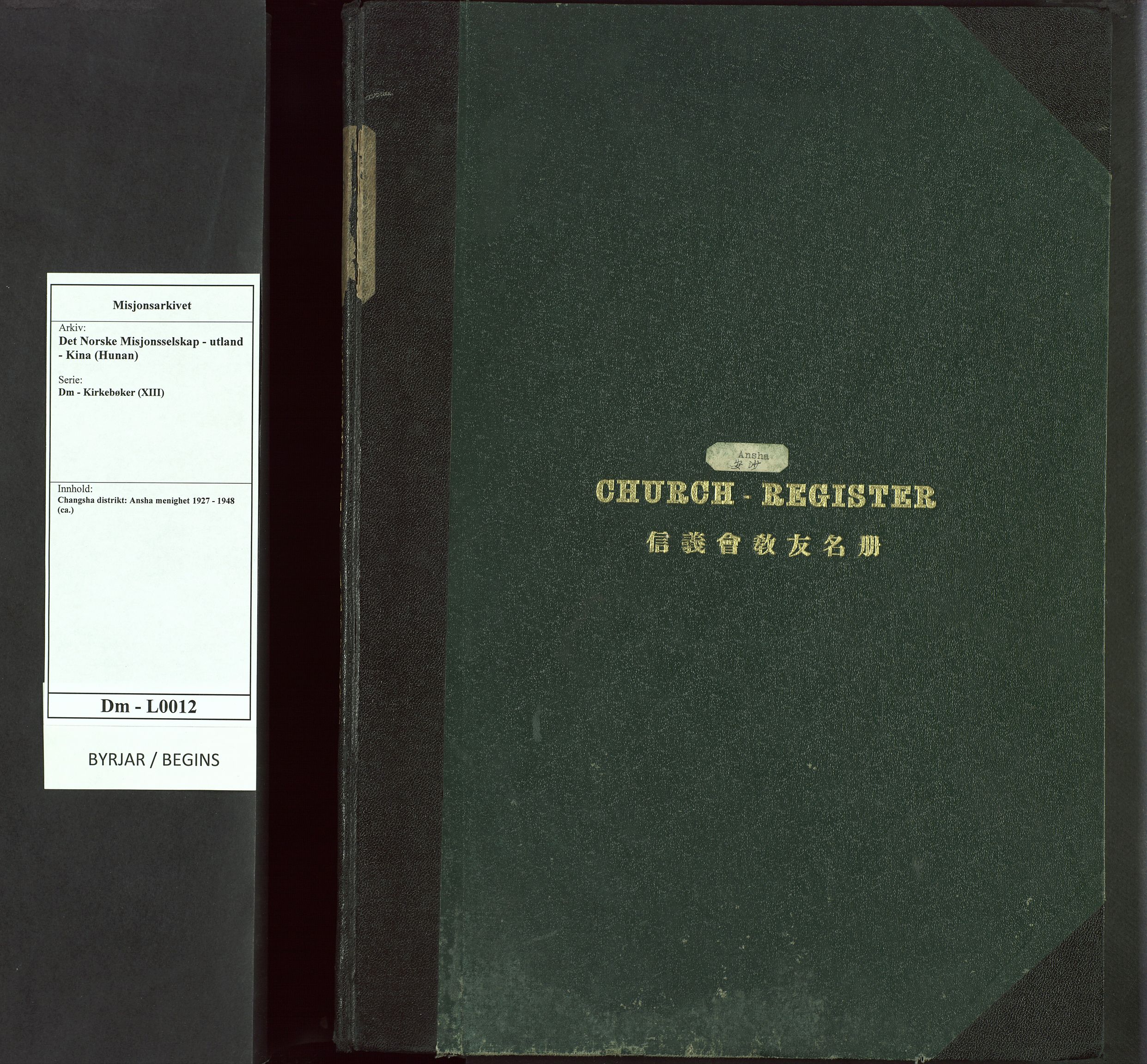 Det Norske Misjonsselskap - utland - Kina (Hunan), VID/MA-A-1065/Dm/L0012: Parish register (official) no. -, 1927-1948