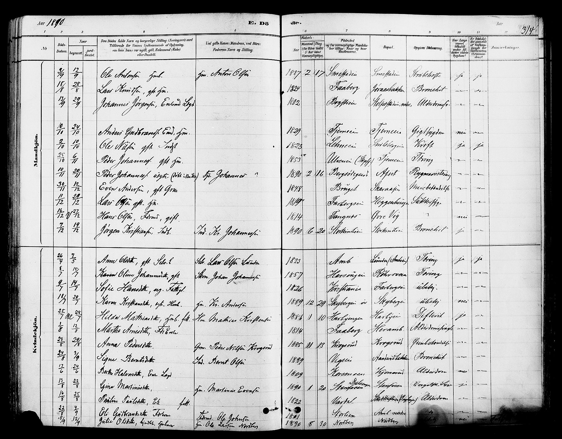 Ringsaker prestekontor, AV/SAH-PREST-014/L/La/L0009: Parish register (copy) no. 9, 1879-1890, p. 314