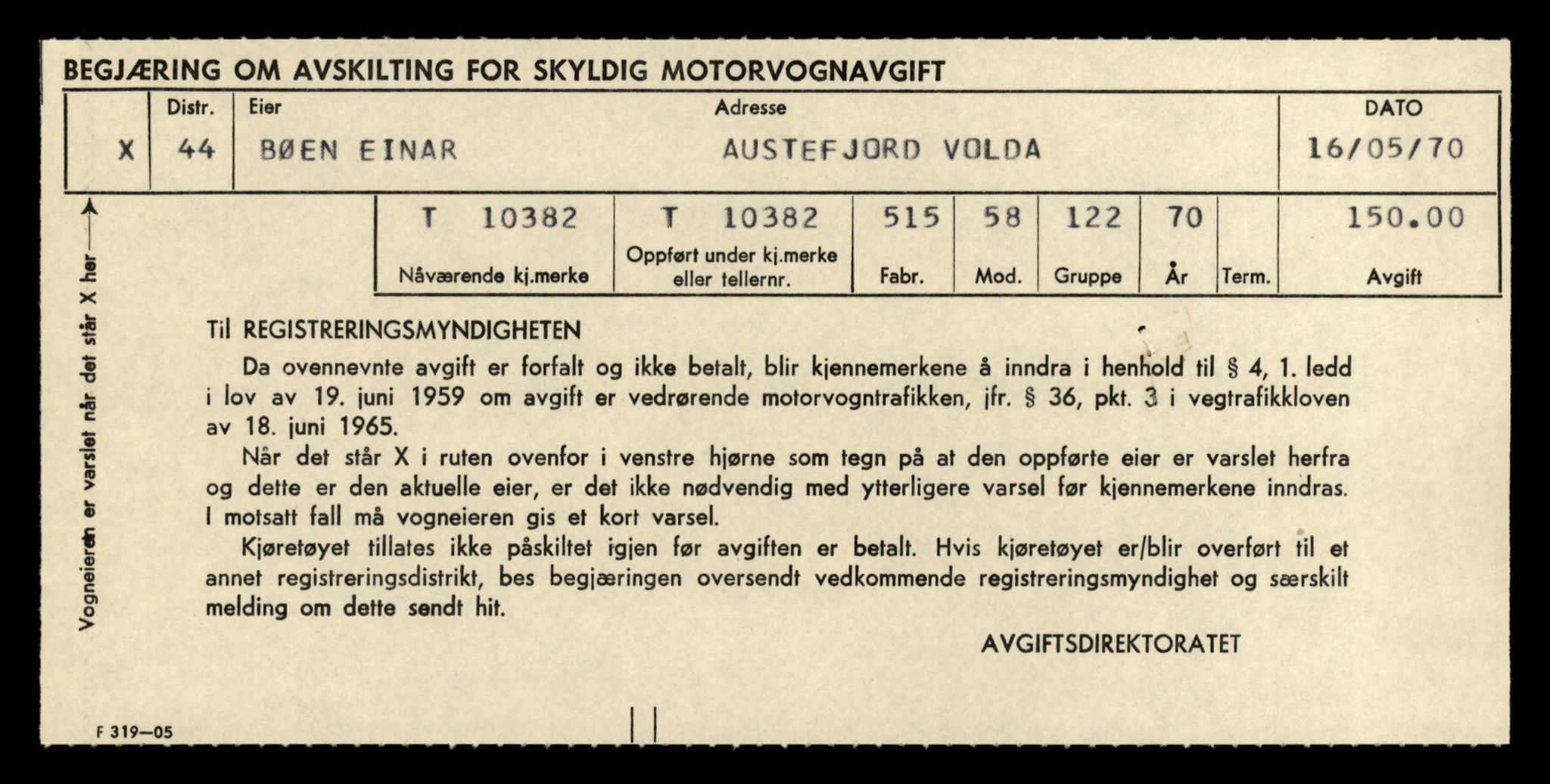 Møre og Romsdal vegkontor - Ålesund trafikkstasjon, AV/SAT-A-4099/F/Fe/L0020: Registreringskort for kjøretøy T 10351 - T 10470, 1927-1998, p. 903