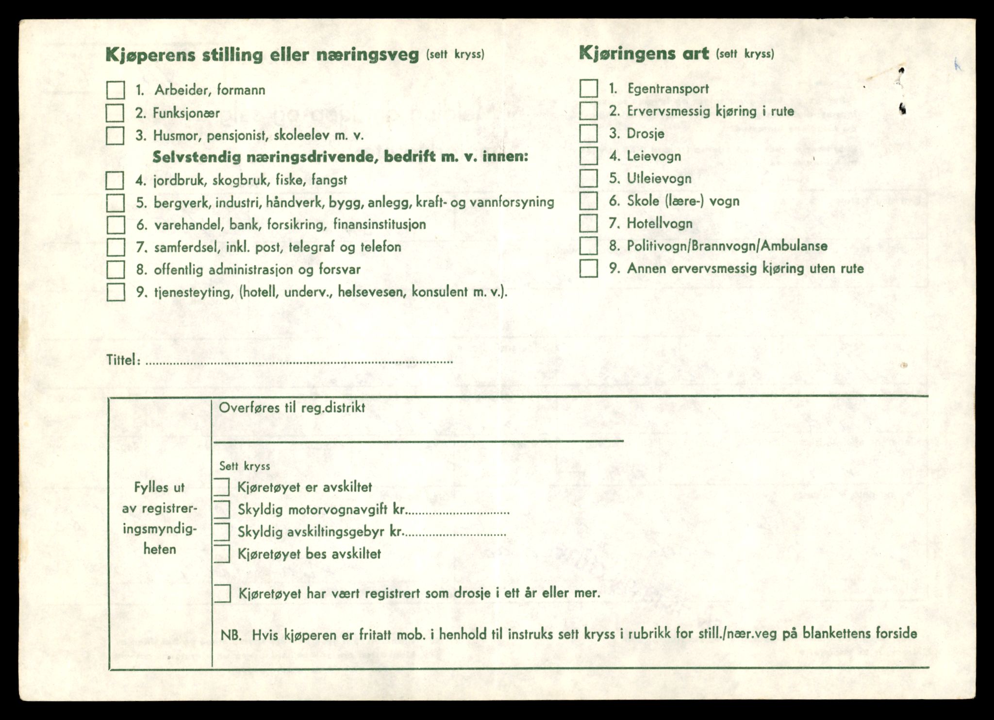 Møre og Romsdal vegkontor - Ålesund trafikkstasjon, AV/SAT-A-4099/F/Fe/L0049: Registreringskort for kjøretøy T 14864 - T 18613, 1927-1998, p. 178