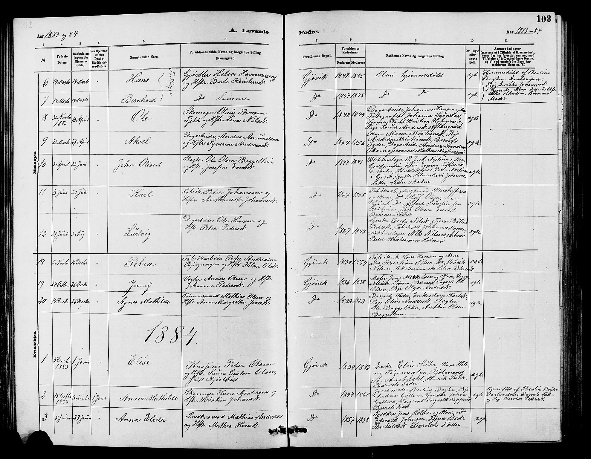 Vardal prestekontor, SAH/PREST-100/H/Ha/Hab/L0007: Parish register (copy) no. 7 /2, 1881-1895, p. 103