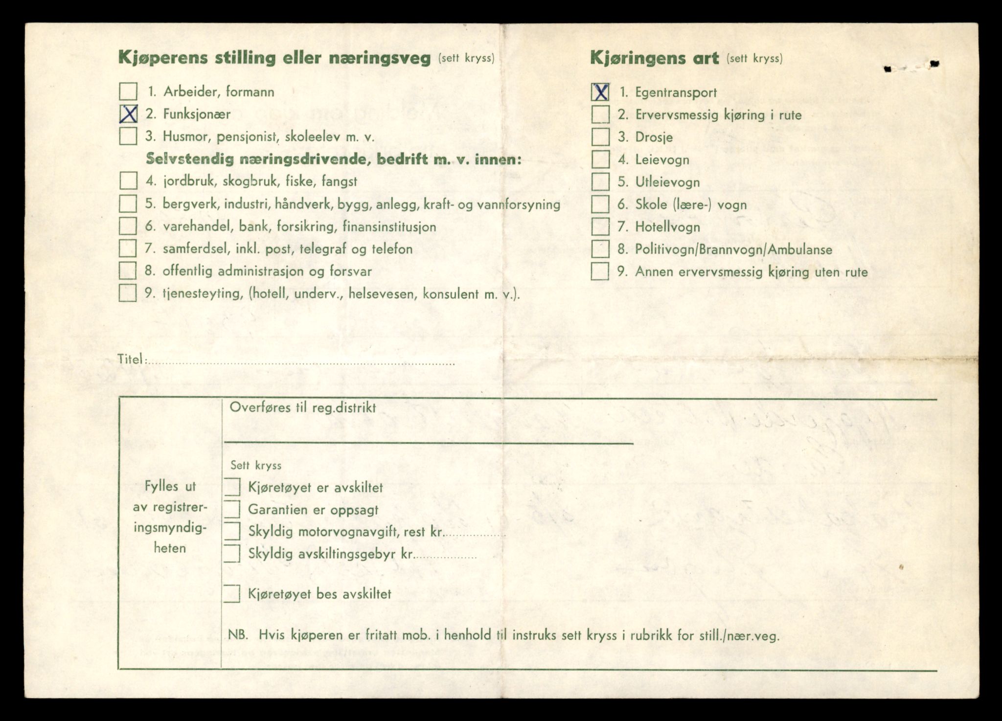 Møre og Romsdal vegkontor - Ålesund trafikkstasjon, AV/SAT-A-4099/F/Fe/L0044: Registreringskort for kjøretøy T 14205 - T 14319, 1927-1998, p. 1921