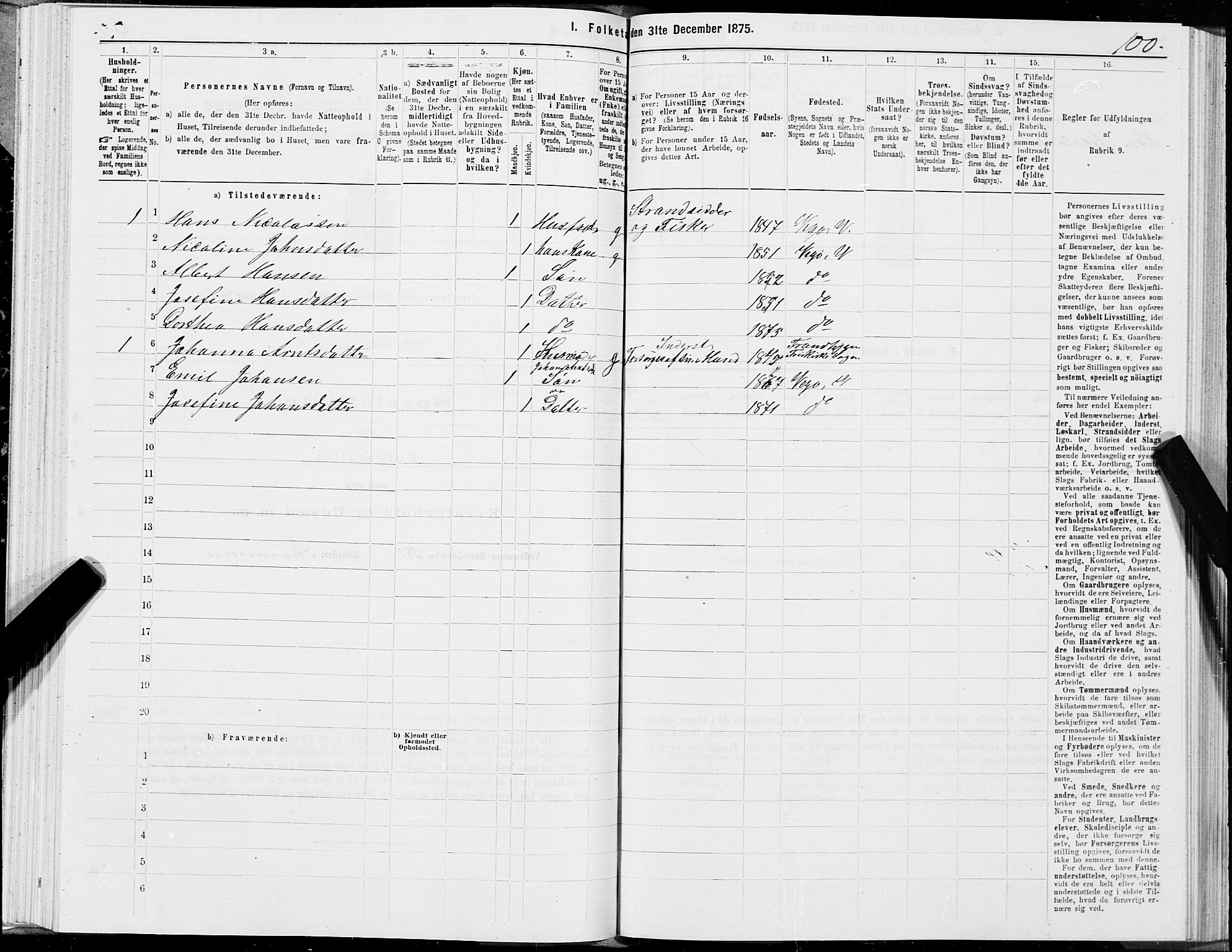 SAT, 1875 census for 1815P Vega, 1875, p. 2100
