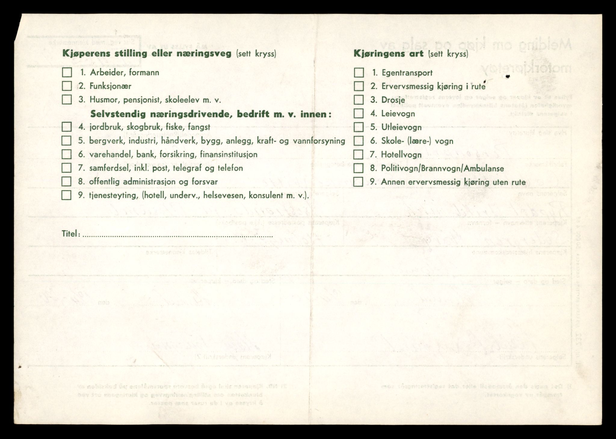 Møre og Romsdal vegkontor - Ålesund trafikkstasjon, SAT/A-4099/F/Fe/L0005: Registreringskort for kjøretøy T 443 - T 546, 1927-1998, p. 1942