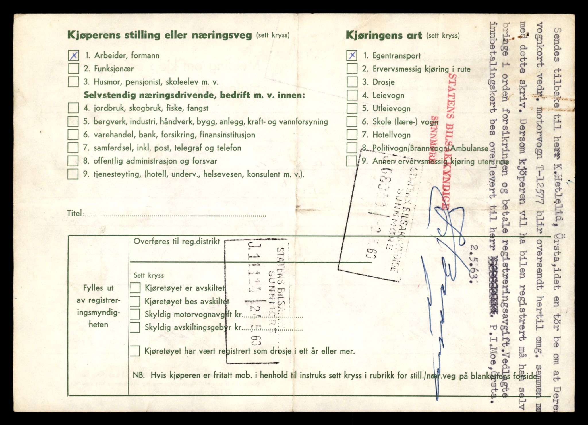 Møre og Romsdal vegkontor - Ålesund trafikkstasjon, AV/SAT-A-4099/F/Fe/L0034: Registreringskort for kjøretøy T 12500 - T 12652, 1927-1998, p. 1465