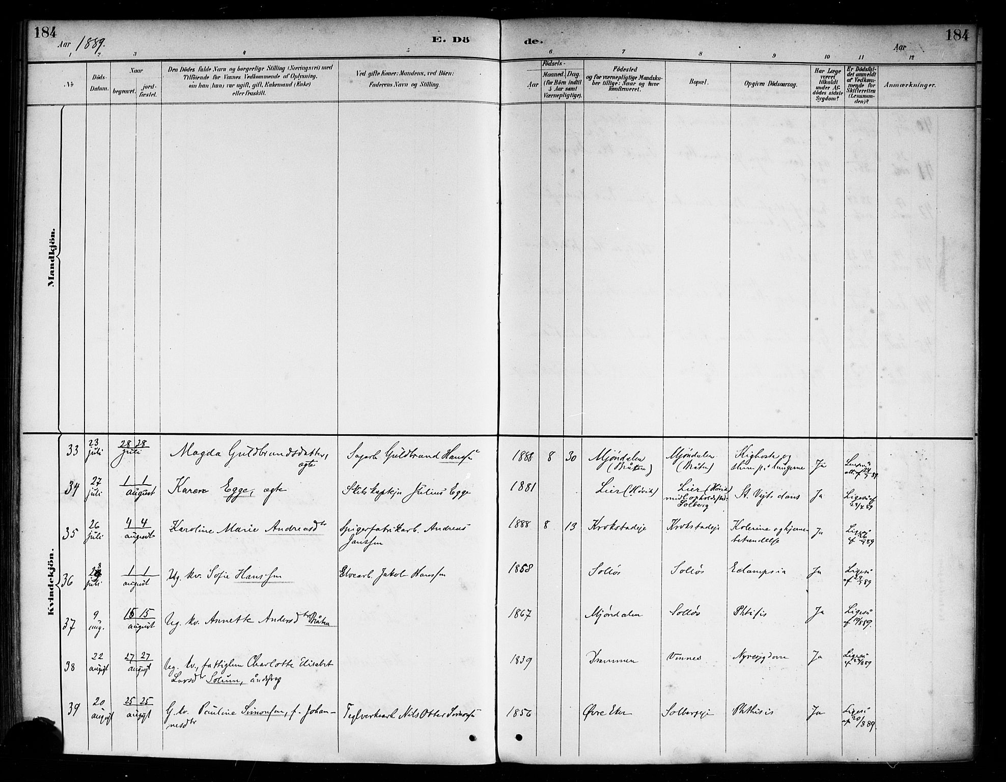 Nedre Eiker kirkebøker, AV/SAKO-A-612/F/Fa/L0003: Parish register (official) no. 3, 1885-1892, p. 184