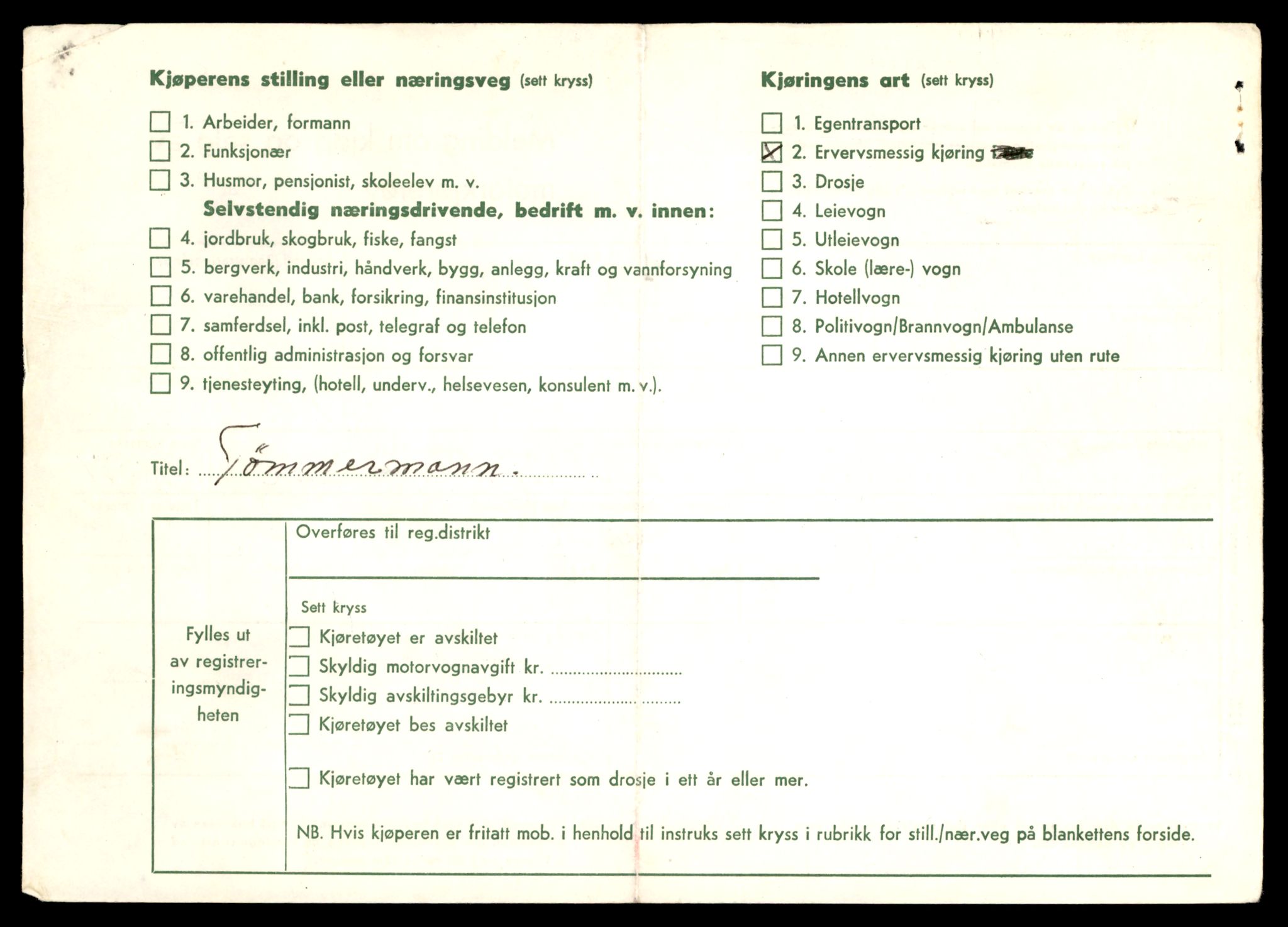 Møre og Romsdal vegkontor - Ålesund trafikkstasjon, AV/SAT-A-4099/F/Fe/L0049: Registreringskort for kjøretøy T 14864 - T 18613, 1927-1998, p. 3254