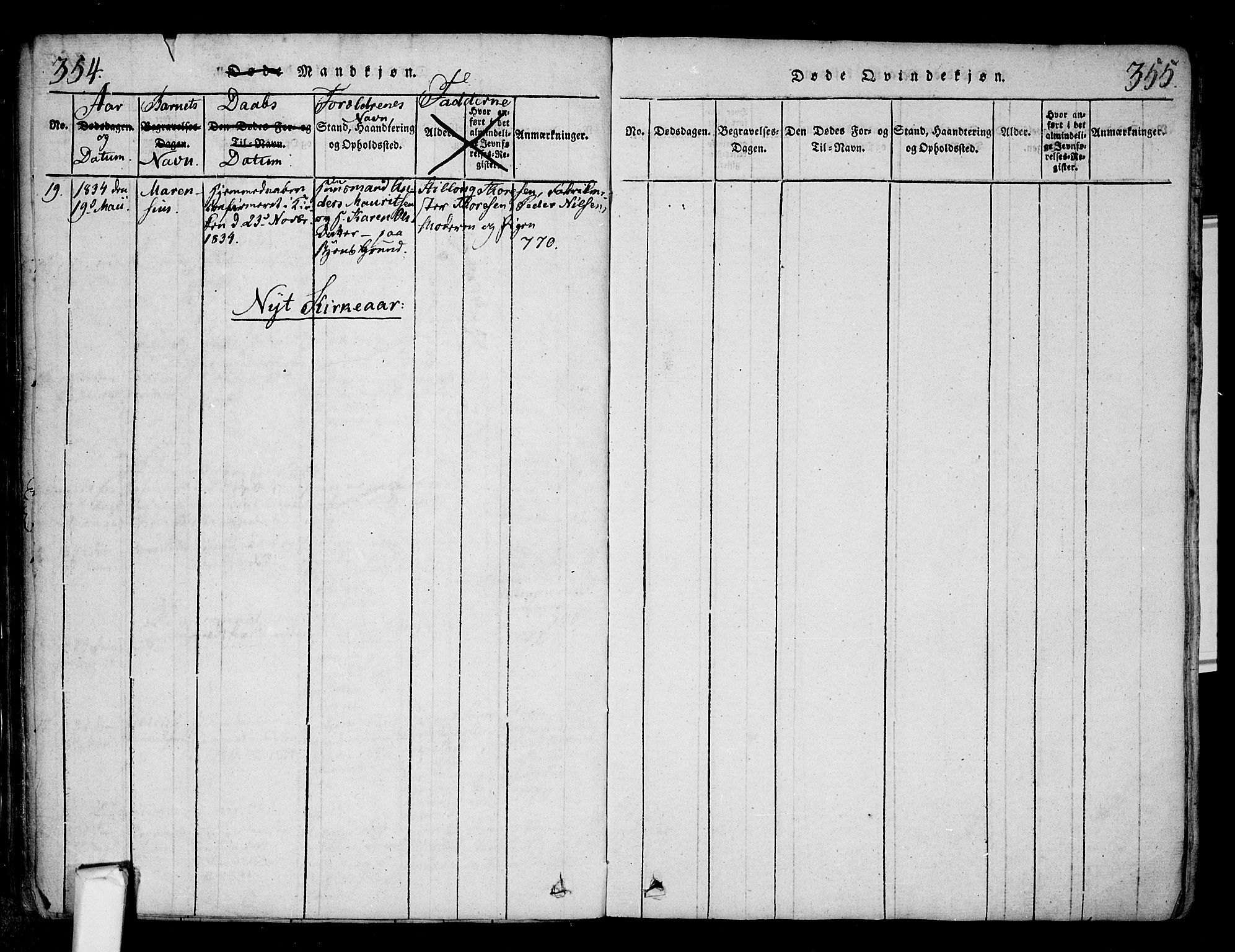 Fredrikstad prestekontor Kirkebøker, SAO/A-11082/F/Fa/L0004: Parish register (official) no. 4, 1816-1834, p. 354-355