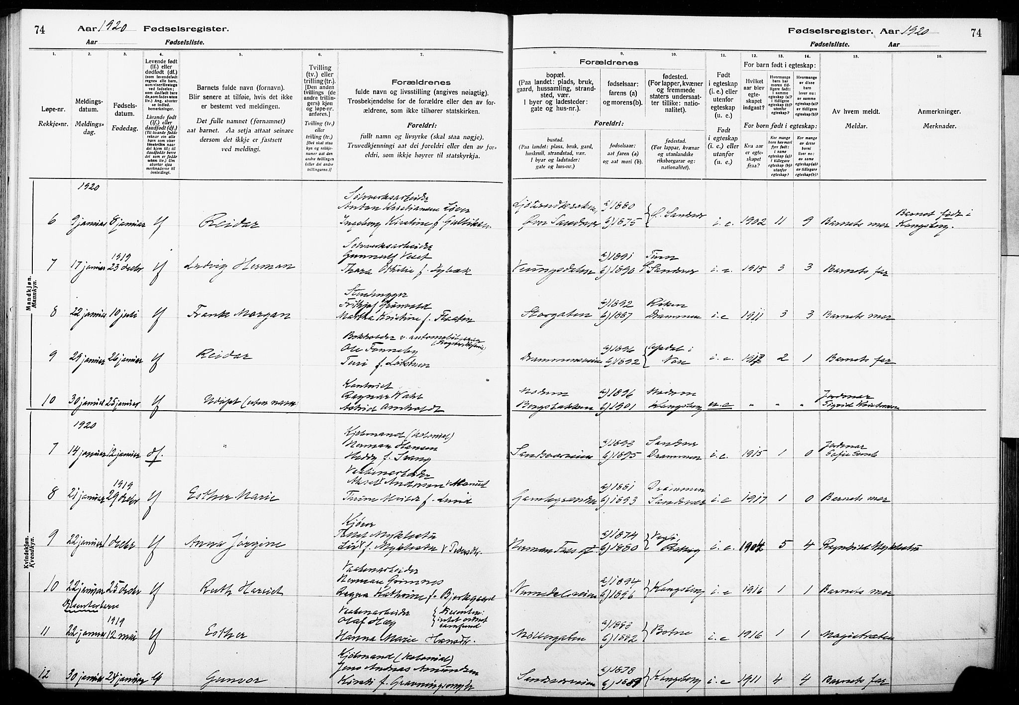 Kongsberg kirkebøker, AV/SAKO-A-22/J/Ja/L0001: Birth register no. I 1, 1916-1927, p. 74