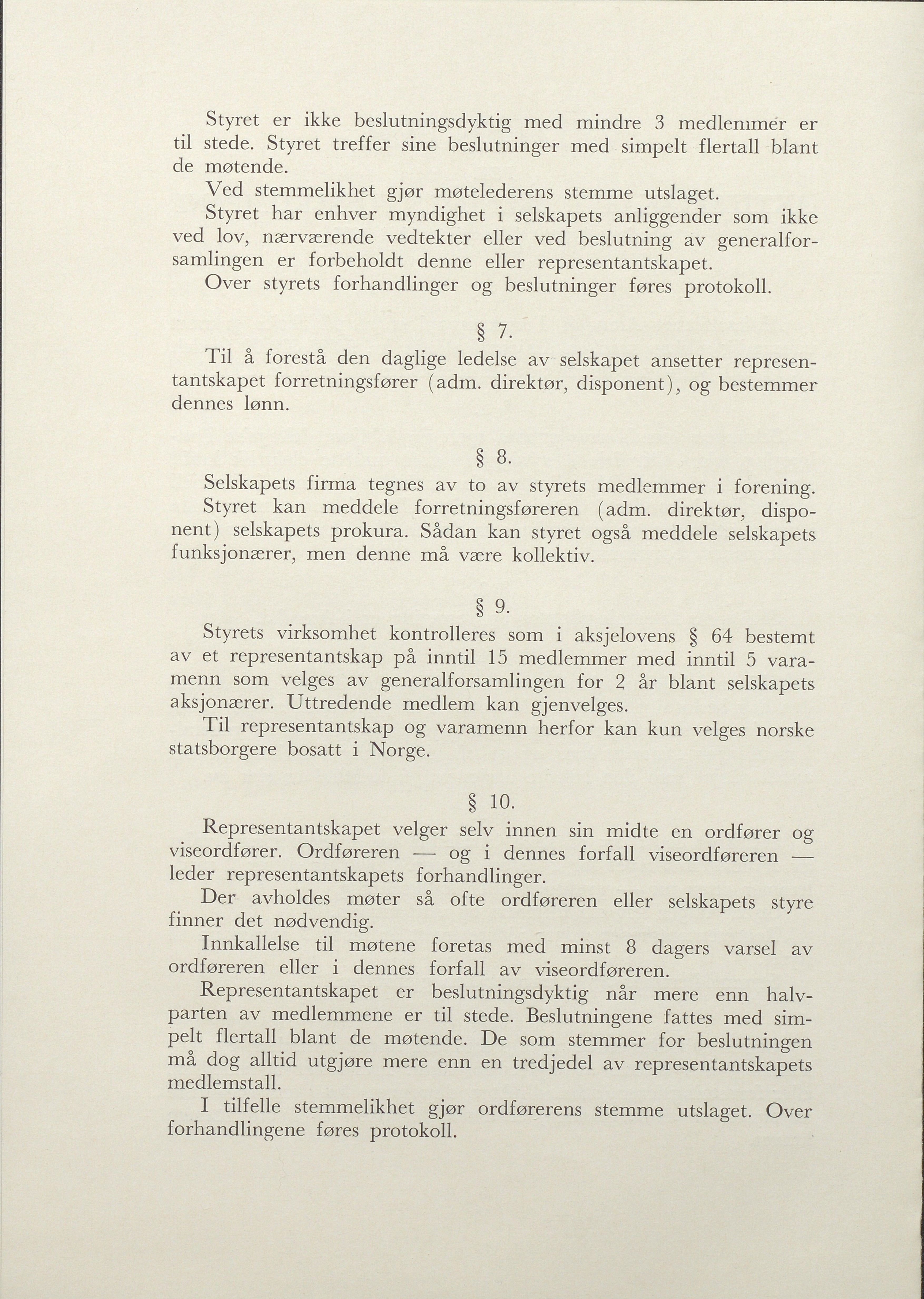 Arendals Fossekompani, AAKS/PA-2413/X/X01/L0001/0013: Beretninger, regnskap, balansekonto, gevinst- og tapskonto / Beretning og regnskap 1963 - 1970, 1963-1970, p. 57