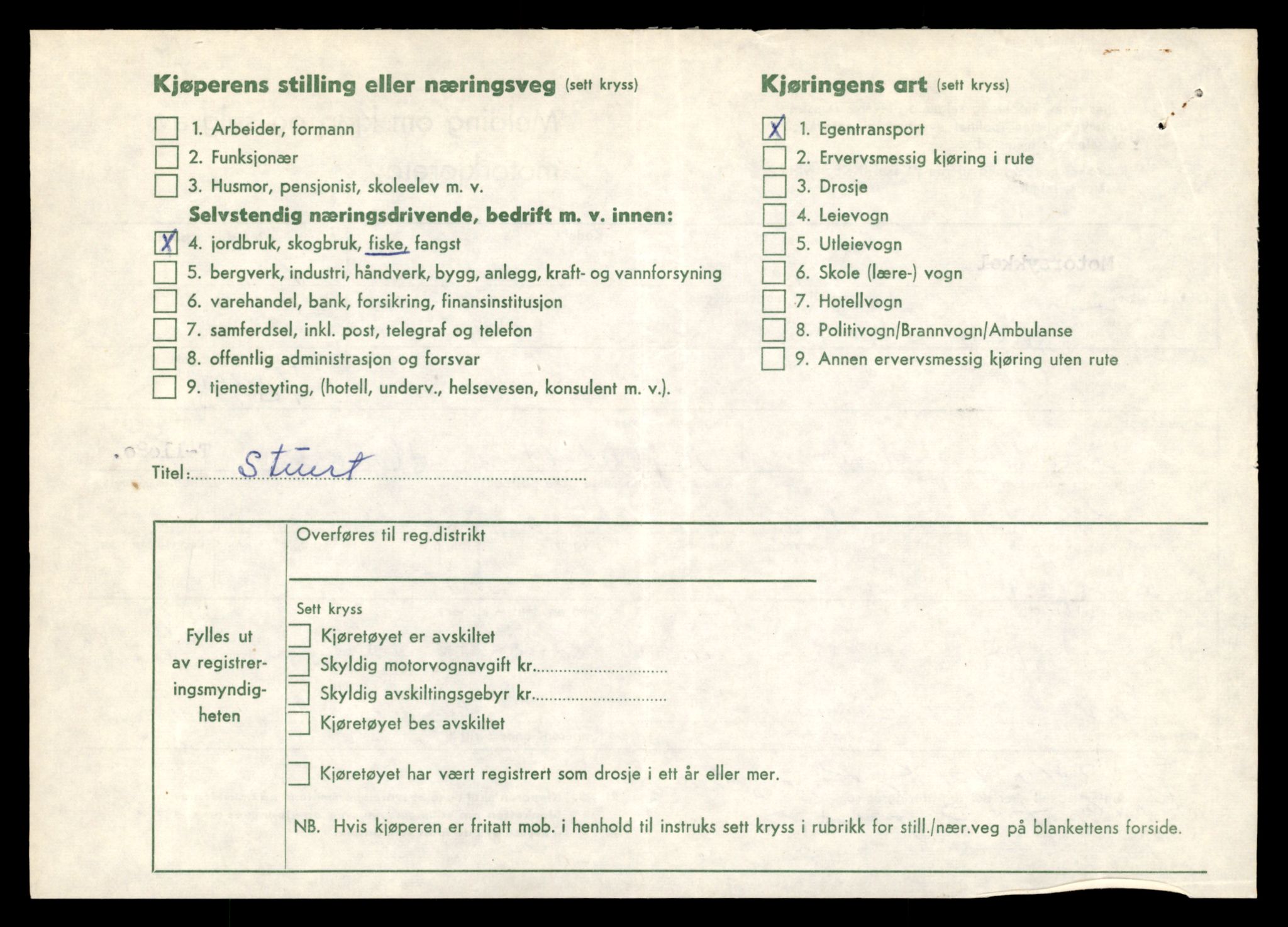 Møre og Romsdal vegkontor - Ålesund trafikkstasjon, SAT/A-4099/F/Fe/L0026: Registreringskort for kjøretøy T 11046 - T 11160, 1927-1998, p. 1012