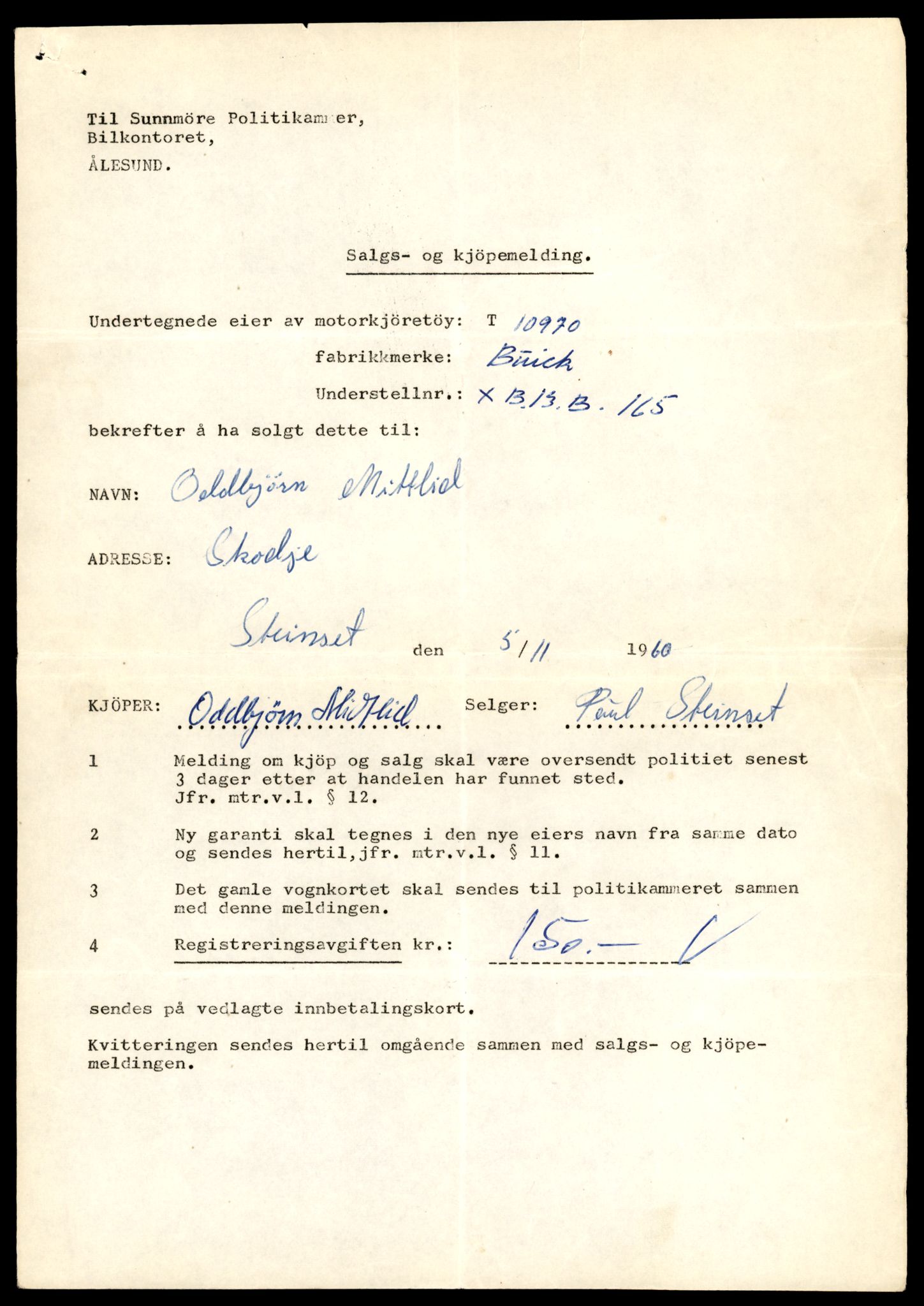 Møre og Romsdal vegkontor - Ålesund trafikkstasjon, AV/SAT-A-4099/F/Fe/L0025: Registreringskort for kjøretøy T 10931 - T 11045, 1927-1998, p. 1113