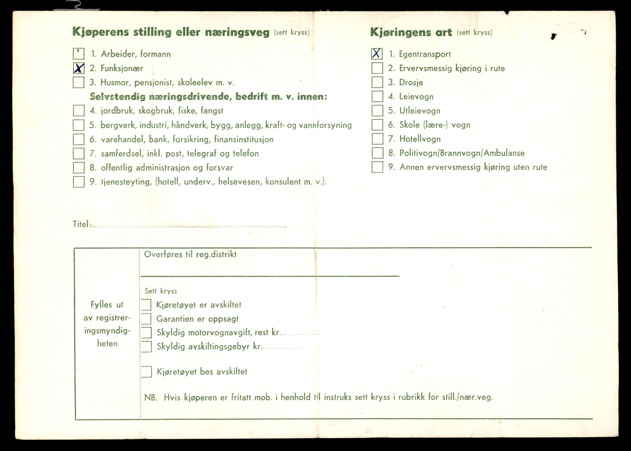 Møre og Romsdal vegkontor - Ålesund trafikkstasjon, AV/SAT-A-4099/F/Fe/L0043: Registreringskort for kjøretøy T 14080 - T 14204, 1927-1998, p. 2428