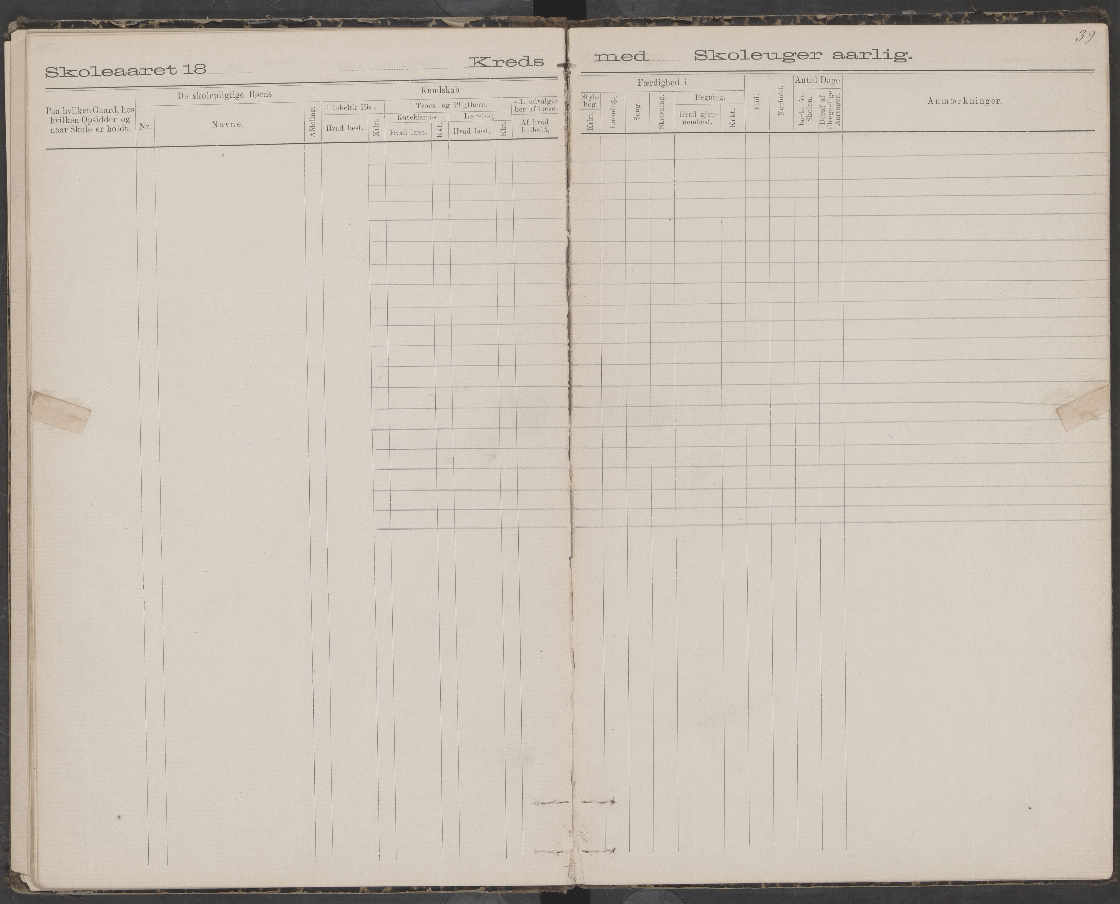 Dønna kommune. Snekkevik skolekrets, AIN/K-18270.510.07/442/L0002: Skoleprotokoll, 1888-1893