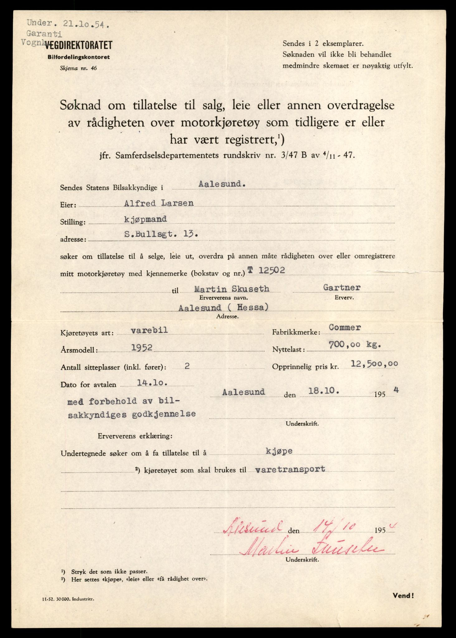 Møre og Romsdal vegkontor - Ålesund trafikkstasjon, AV/SAT-A-4099/F/Fe/L0034: Registreringskort for kjøretøy T 12500 - T 12652, 1927-1998, p. 51