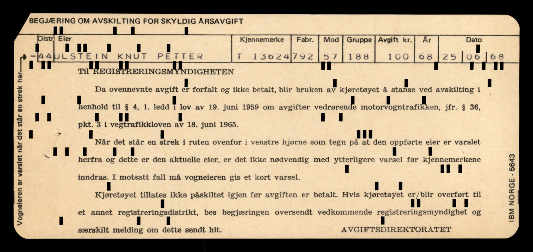 Møre og Romsdal vegkontor - Ålesund trafikkstasjon, AV/SAT-A-4099/F/Fe/L0040: Registreringskort for kjøretøy T 13531 - T 13709, 1927-1998, p. 1633