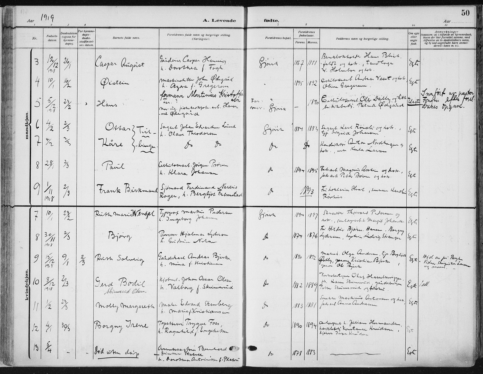 Vardal prestekontor, AV/SAH-PREST-100/H/Ha/Haa/L0014: Parish register (official) no. 14, 1912-1922, p. 50