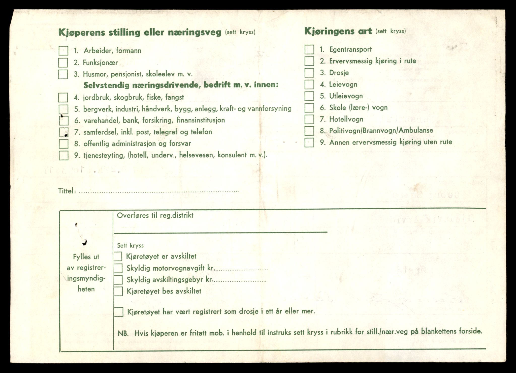 Møre og Romsdal vegkontor - Ålesund trafikkstasjon, AV/SAT-A-4099/F/Fe/L0019: Registreringskort for kjøretøy T 10228 - T 10350, 1927-1998, p. 2306