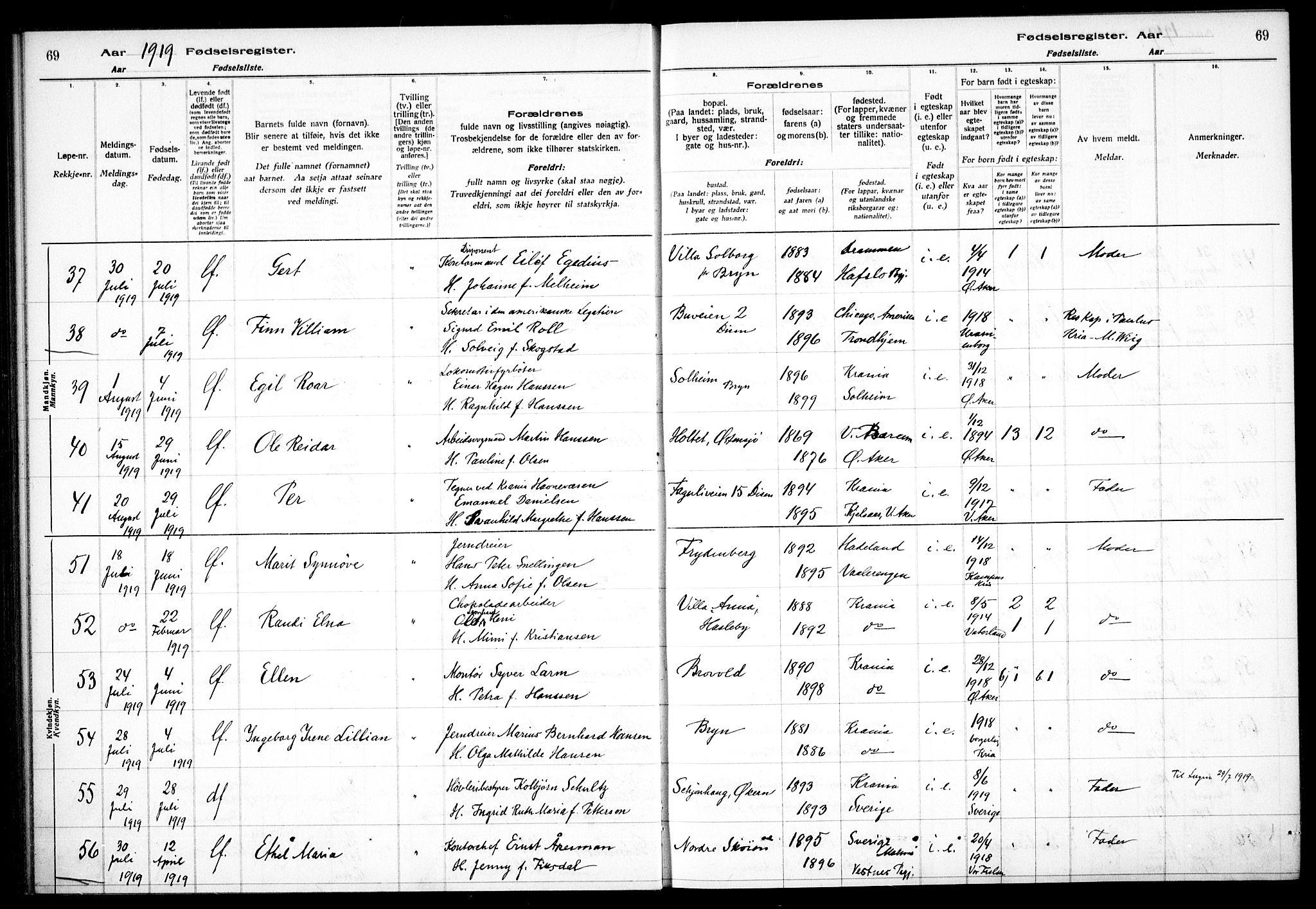 Østre Aker prestekontor Kirkebøker, AV/SAO-A-10840/J/Ja/L0001: Birth register no. I 1, 1916-1923, p. 69