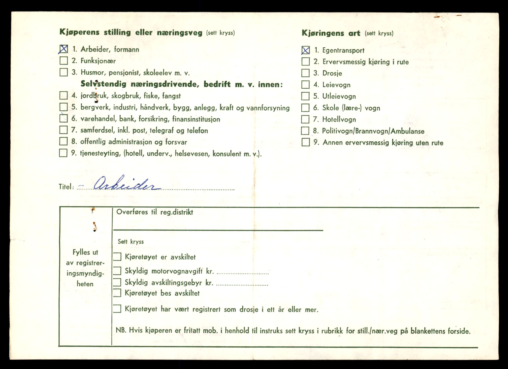 Møre og Romsdal vegkontor - Ålesund trafikkstasjon, AV/SAT-A-4099/F/Fe/L0043: Registreringskort for kjøretøy T 14080 - T 14204, 1927-1998, p. 2626