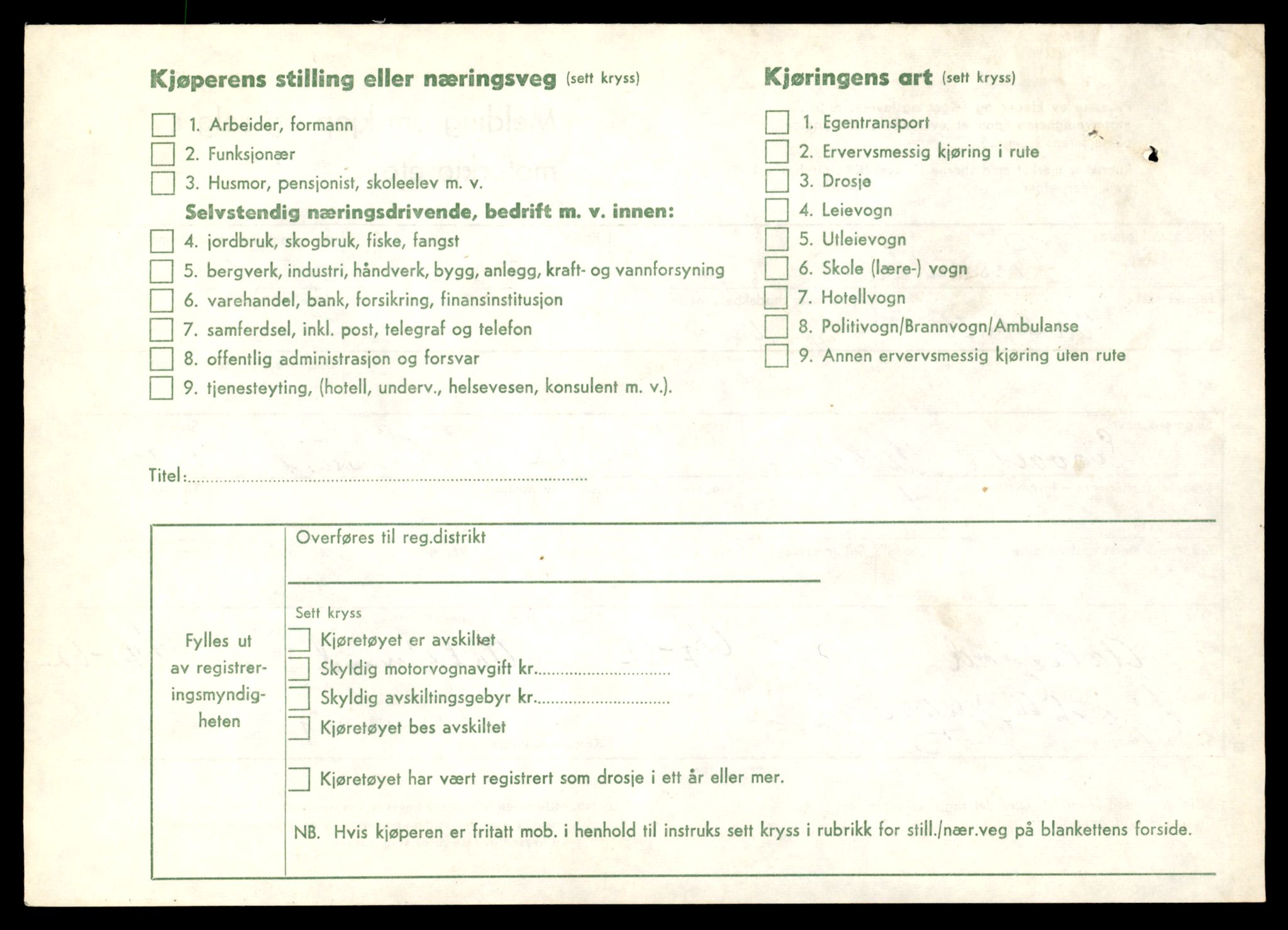 Møre og Romsdal vegkontor - Ålesund trafikkstasjon, AV/SAT-A-4099/F/Fe/L0045: Registreringskort for kjøretøy T 14320 - T 14444, 1927-1998, p. 2314
