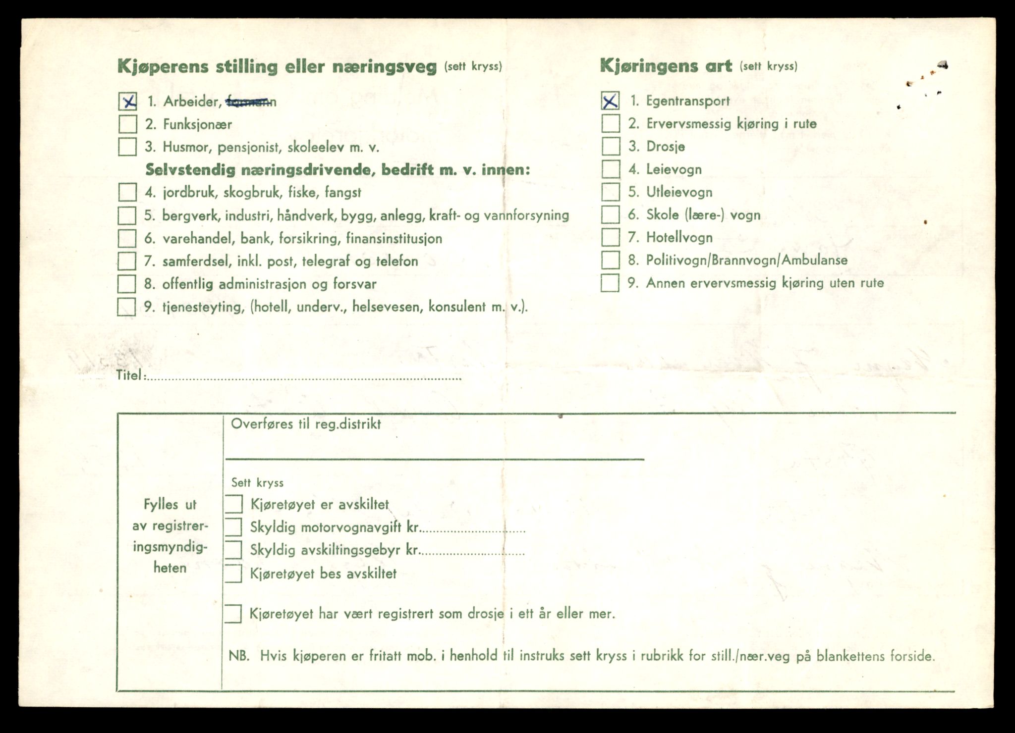 Møre og Romsdal vegkontor - Ålesund trafikkstasjon, AV/SAT-A-4099/F/Fe/L0038: Registreringskort for kjøretøy T 13180 - T 13360, 1927-1998, p. 2330