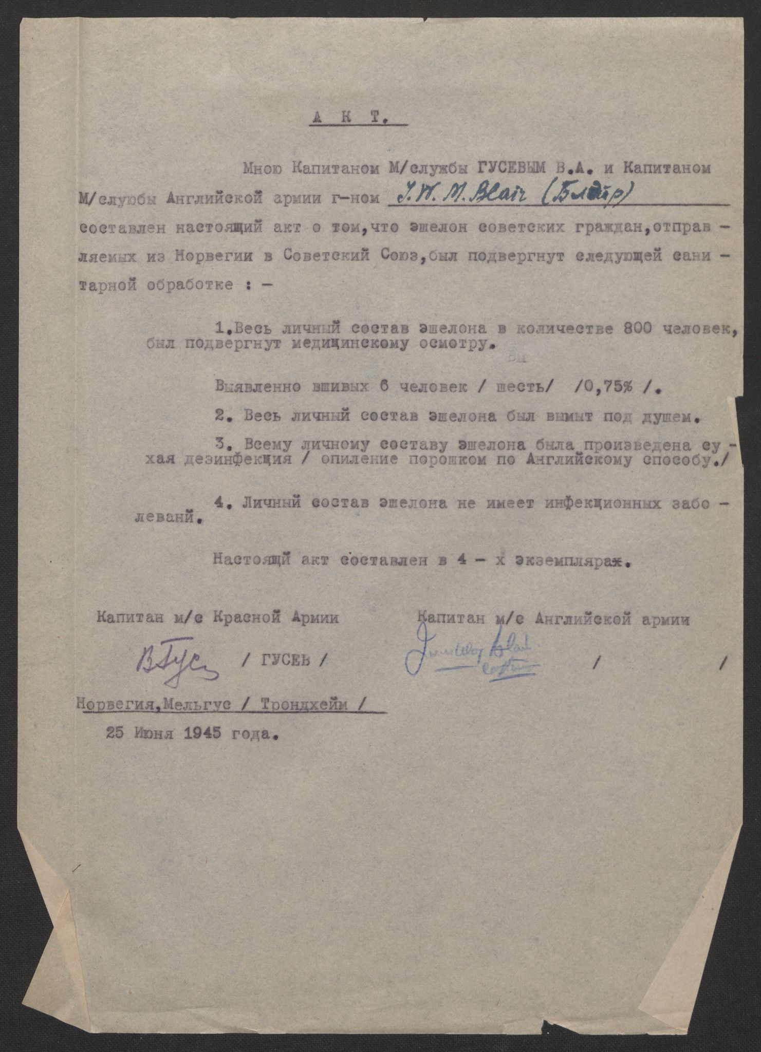 Flyktnings- og fangedirektoratet, Repatrieringskontoret, AV/RA-S-1681/D/Db/L0017: Displaced Persons (DPs) og sivile tyskere, 1945-1948, p. 124