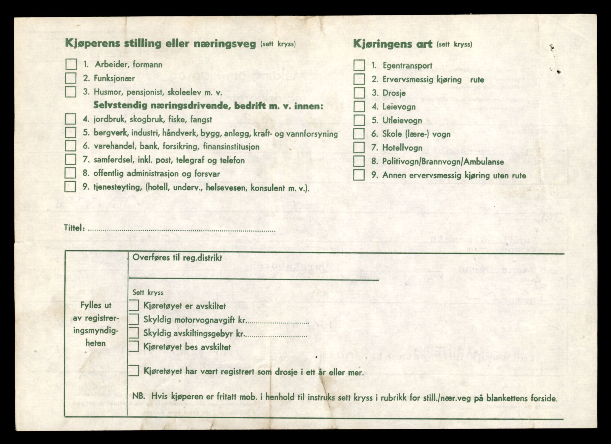 Møre og Romsdal vegkontor - Ålesund trafikkstasjon, AV/SAT-A-4099/F/Fe/L0048: Registreringskort for kjøretøy T 14721 - T 14863, 1927-1998, p. 566