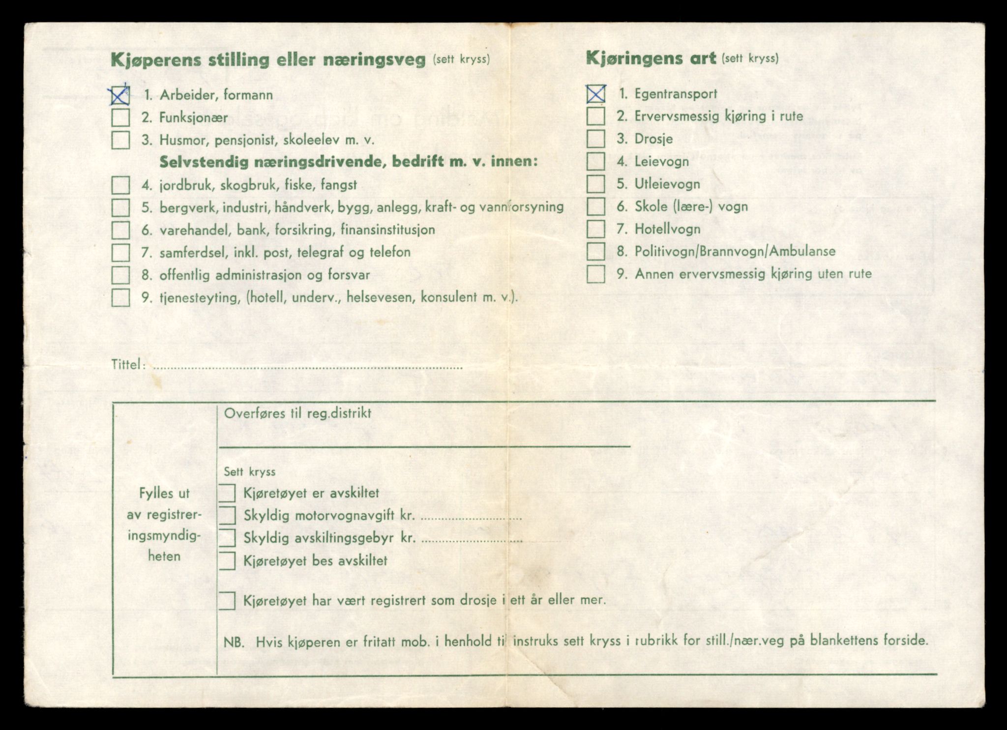 Møre og Romsdal vegkontor - Ålesund trafikkstasjon, AV/SAT-A-4099/F/Fe/L0031: Registreringskort for kjøretøy T 11800 - T 11996, 1927-1998, p. 942
