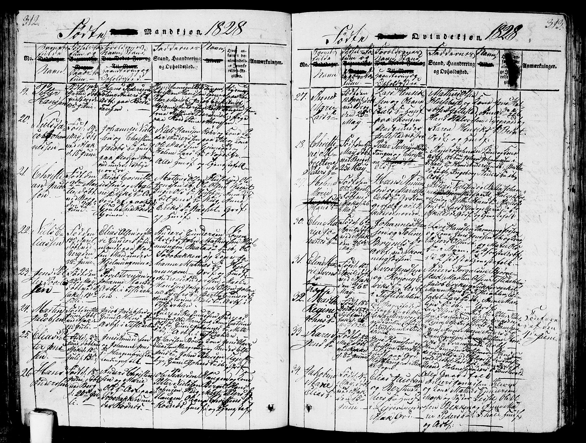 Berg prestekontor Kirkebøker, SAO/A-10902/G/Ga/L0001: Parish register (copy) no. I 1, 1815-1832, p. 312-313