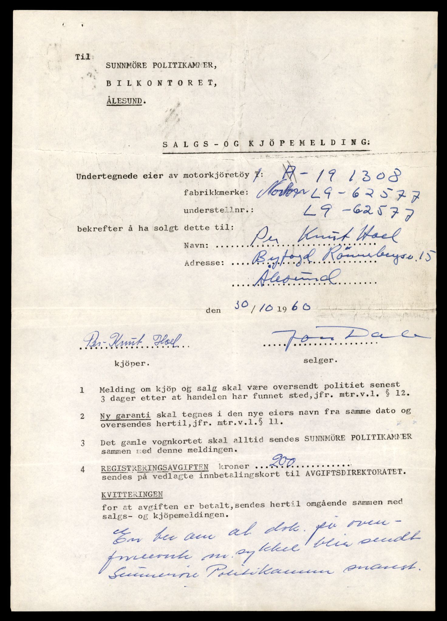 Møre og Romsdal vegkontor - Ålesund trafikkstasjon, AV/SAT-A-4099/F/Fe/L0042: Registreringskort for kjøretøy T 13906 - T 14079, 1927-1998, p. 594