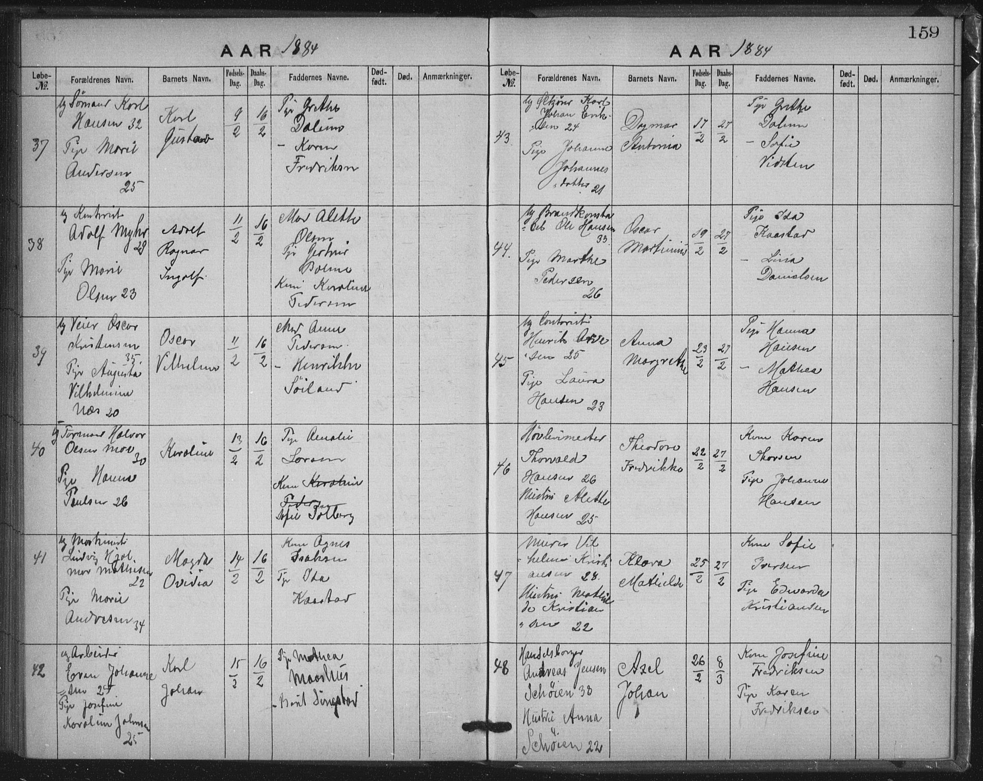 Rikshospitalet prestekontor Kirkebøker, AV/SAO-A-10309b/K/L0003/0001: Baptism register no. 3.1, 1877-1884, p. 159