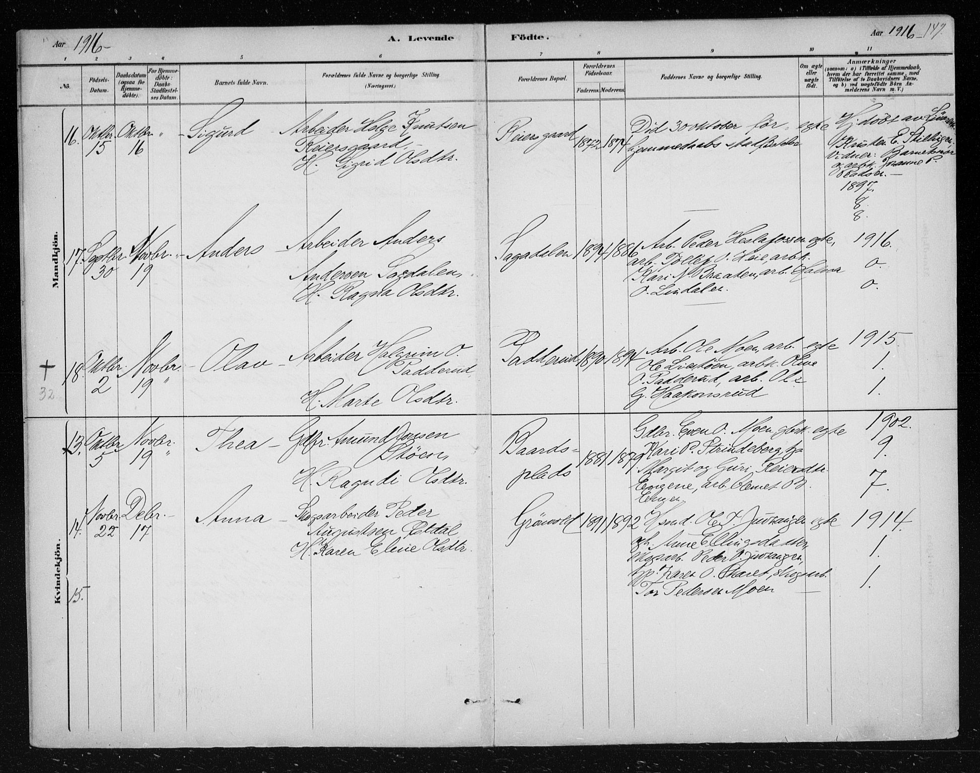 Nes kirkebøker, AV/SAKO-A-236/F/Fa/L0012: Parish register (official) no. 12, 1881-1917, p. 149