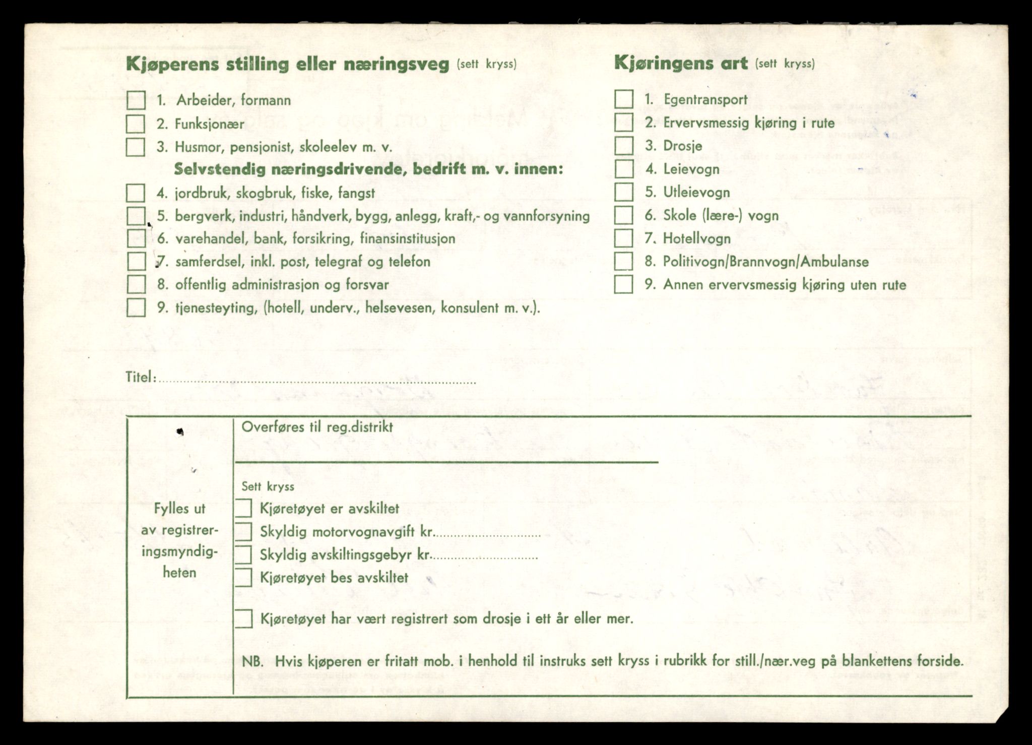 Møre og Romsdal vegkontor - Ålesund trafikkstasjon, SAT/A-4099/F/Fe/L0046: Registreringskort for kjøretøy T 14445 - T 14579, 1927-1998