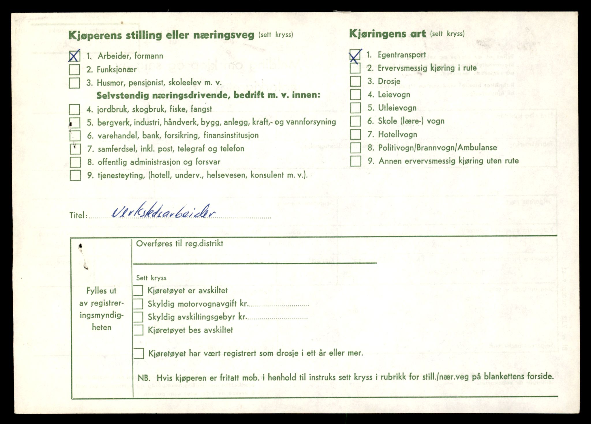 Møre og Romsdal vegkontor - Ålesund trafikkstasjon, AV/SAT-A-4099/F/Fe/L0019: Registreringskort for kjøretøy T 10228 - T 10350, 1927-1998, p. 2292