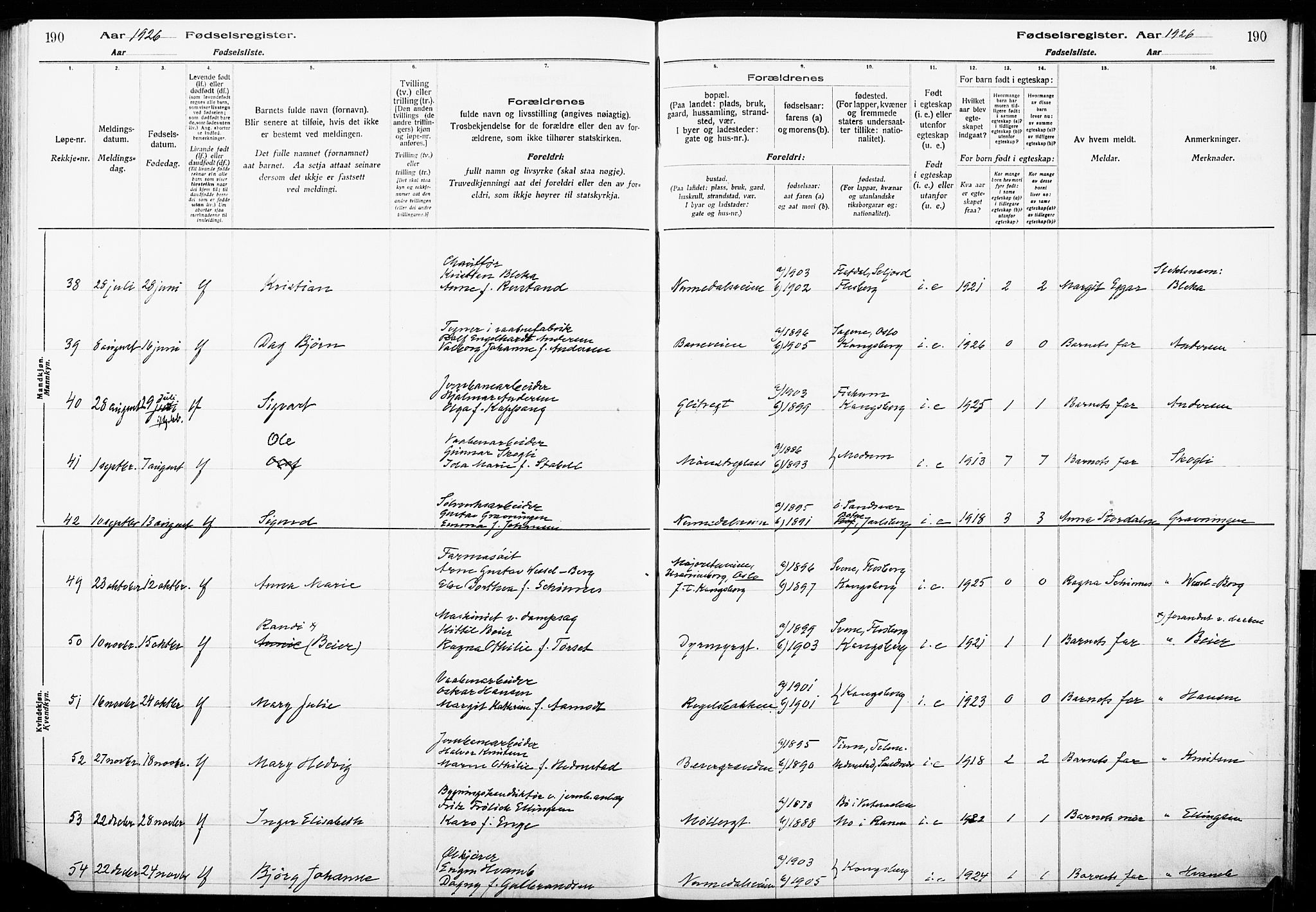 Kongsberg kirkebøker, AV/SAKO-A-22/J/Ja/L0001: Birth register no. I 1, 1916-1927, p. 190