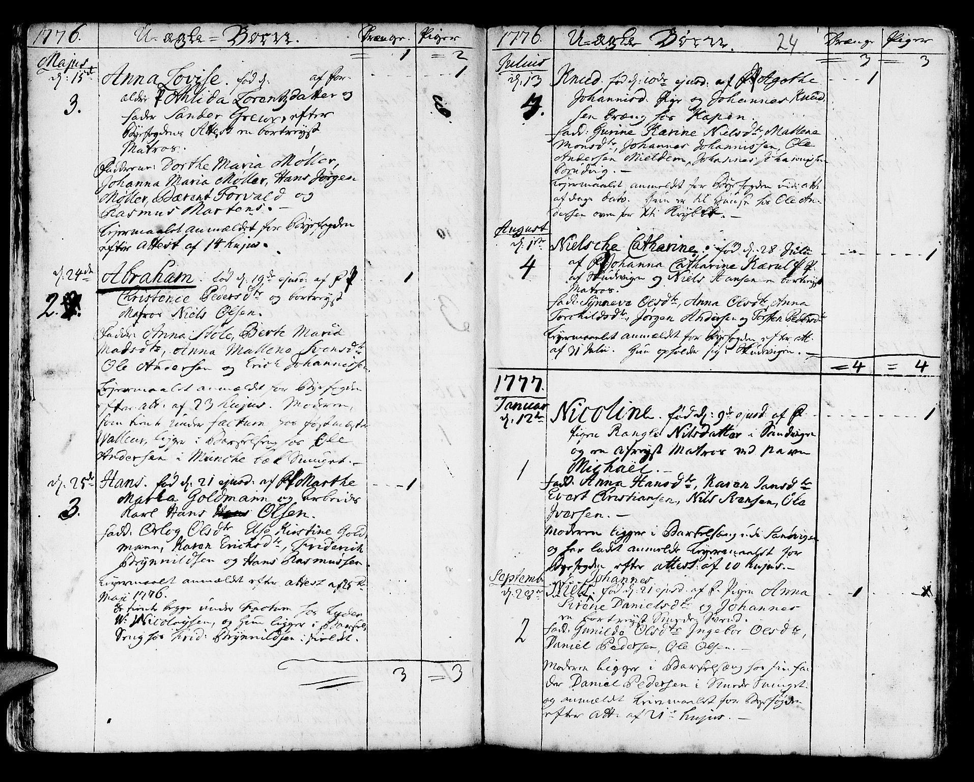 Korskirken sokneprestembete, SAB/A-76101/H/Haa/L0005: Parish register (official) no. A 5, 1751-1789, p. 255