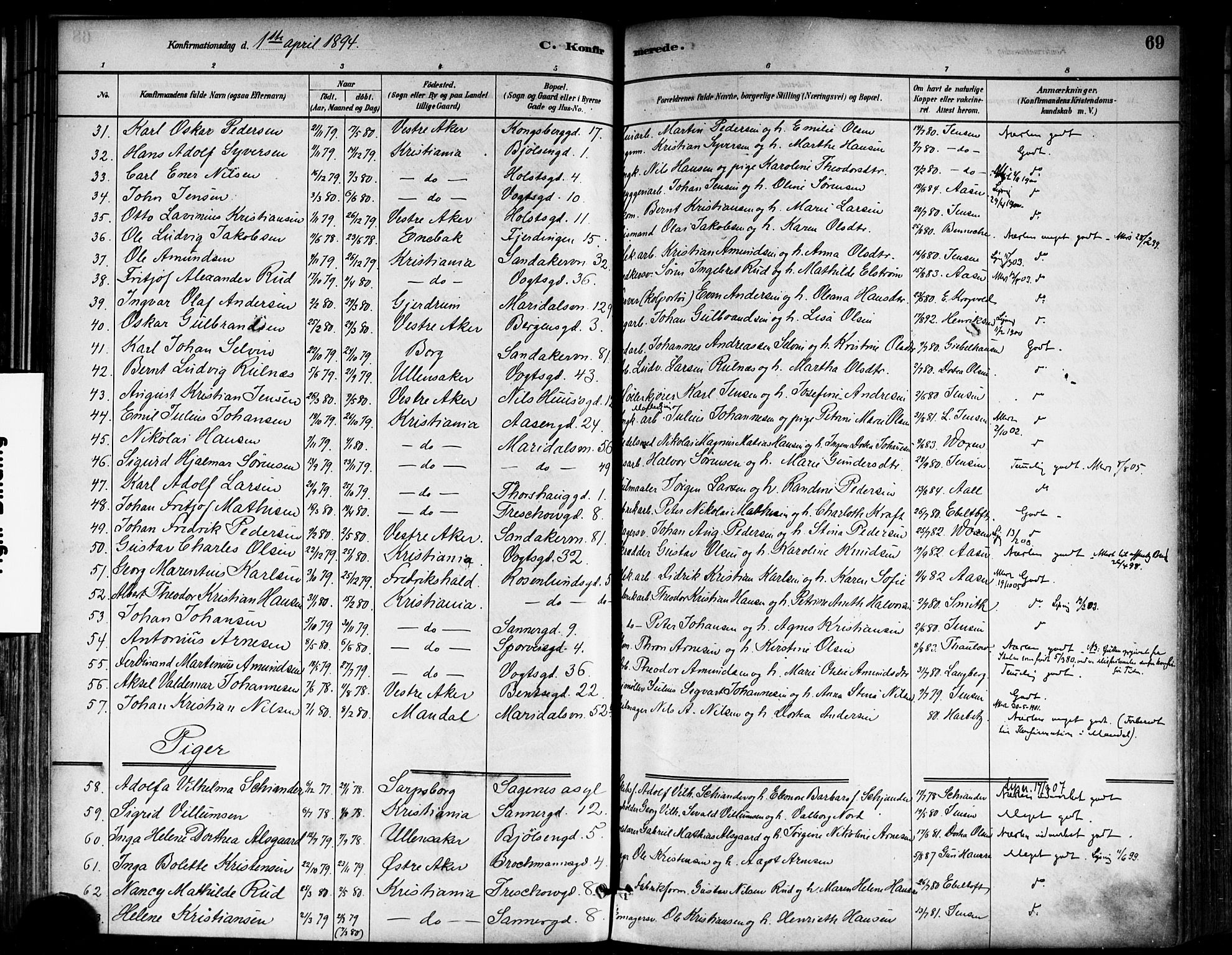 Sagene prestekontor Kirkebøker, SAO/A-10796/F/L0002: Parish register (official) no. 2, 1880-1897, p. 69