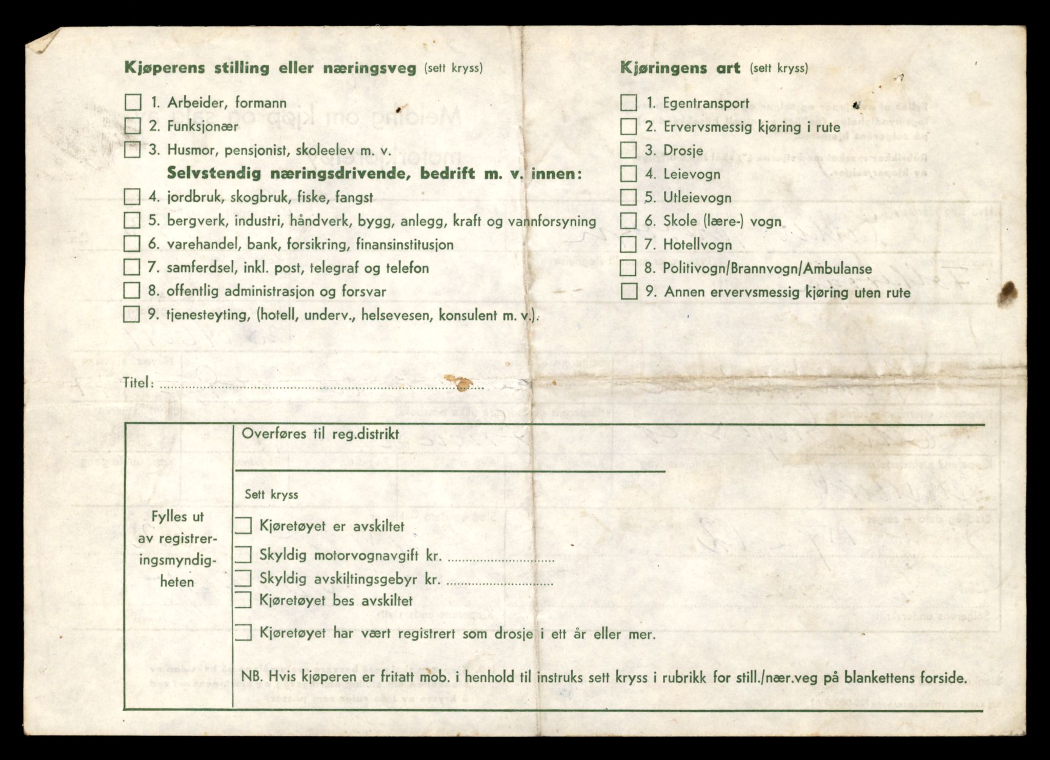 Møre og Romsdal vegkontor - Ålesund trafikkstasjon, AV/SAT-A-4099/F/Fe/L0034: Registreringskort for kjøretøy T 12500 - T 12652, 1927-1998, p. 1475