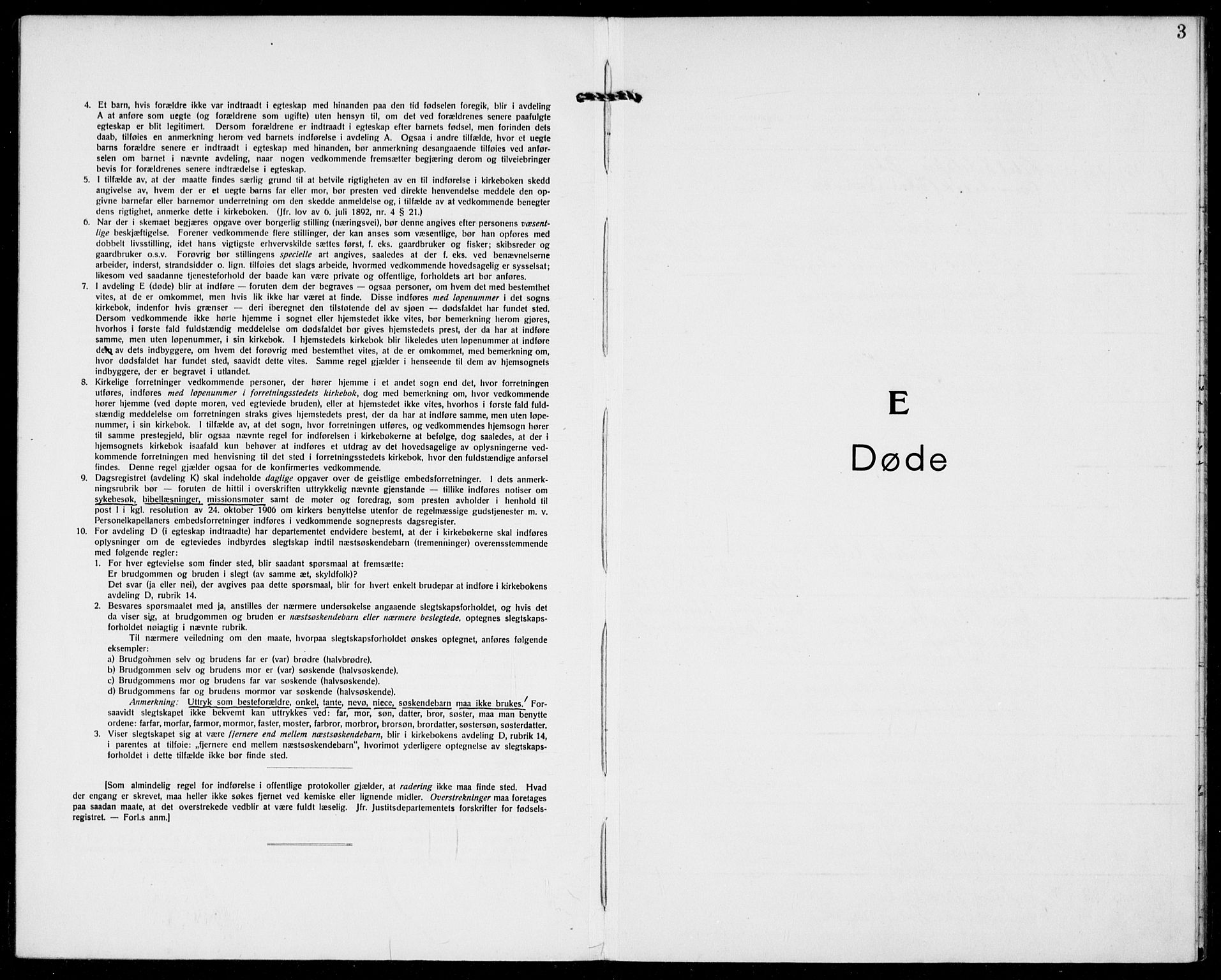 Hjartdal kirkebøker, SAKO/A-270/F/Fb/L0002: Parish register (official) no. II 2, 1880-1932, p. 3