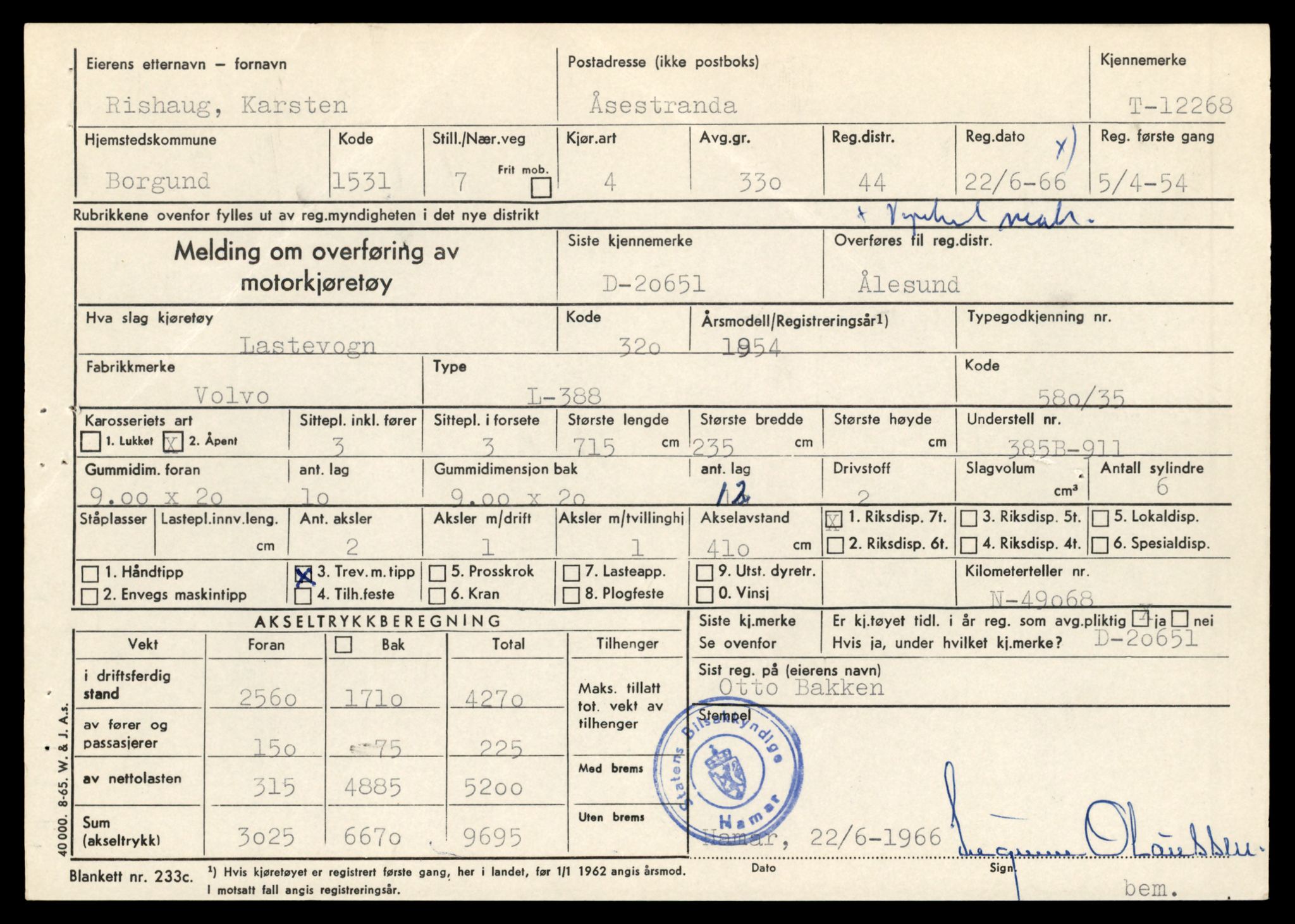 Møre og Romsdal vegkontor - Ålesund trafikkstasjon, AV/SAT-A-4099/F/Fe/L0033: Registreringskort for kjøretøy T 12151 - T 12474, 1927-1998, p. 2661