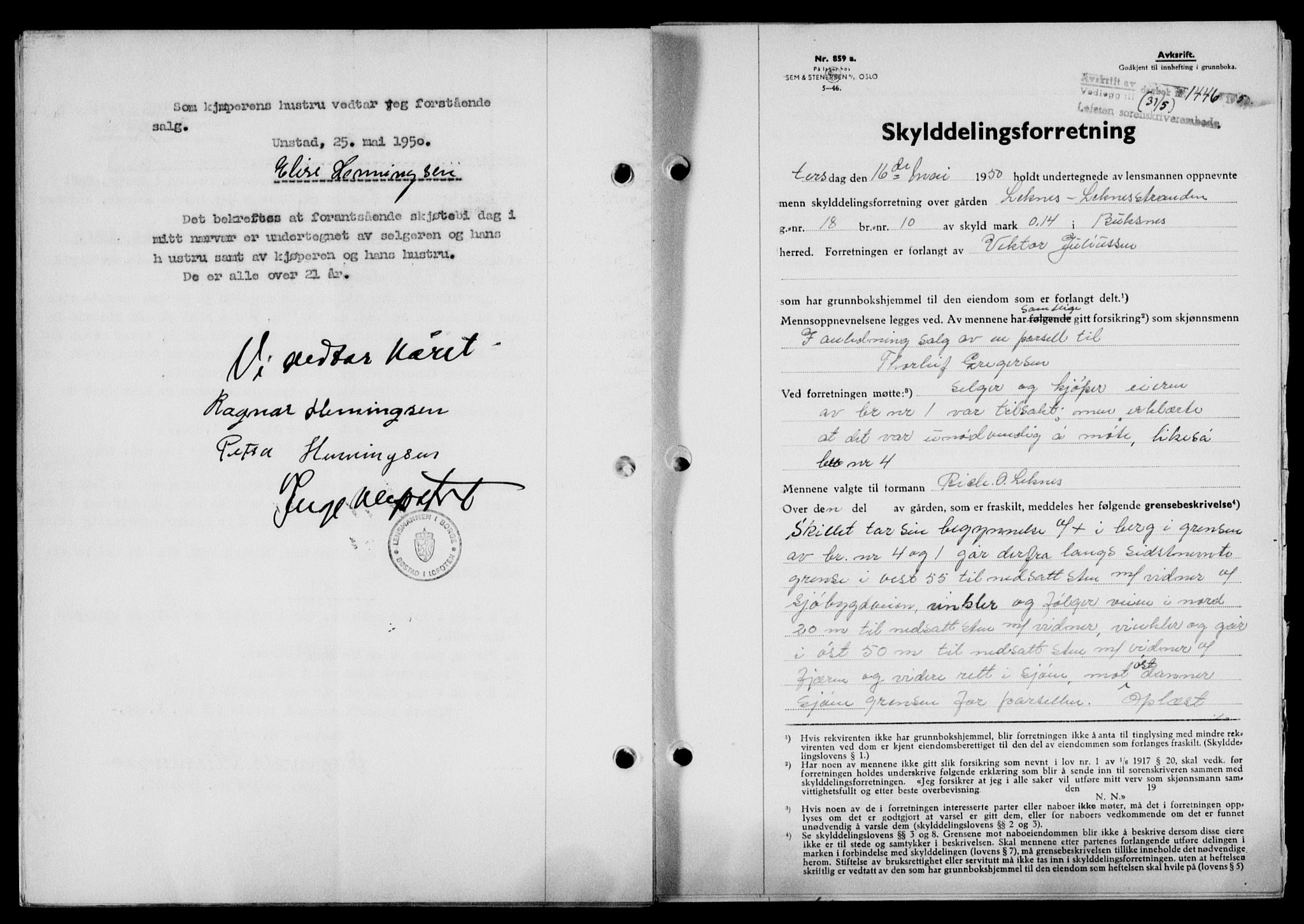 Lofoten sorenskriveri, SAT/A-0017/1/2/2C/L0023a: Mortgage book no. 23a, 1950-1950, Diary no: : 1446/1950