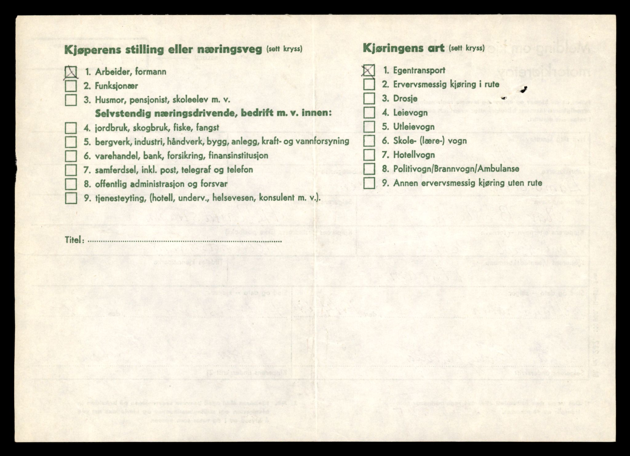 Møre og Romsdal vegkontor - Ålesund trafikkstasjon, AV/SAT-A-4099/F/Fe/L0040: Registreringskort for kjøretøy T 13531 - T 13709, 1927-1998, p. 2920