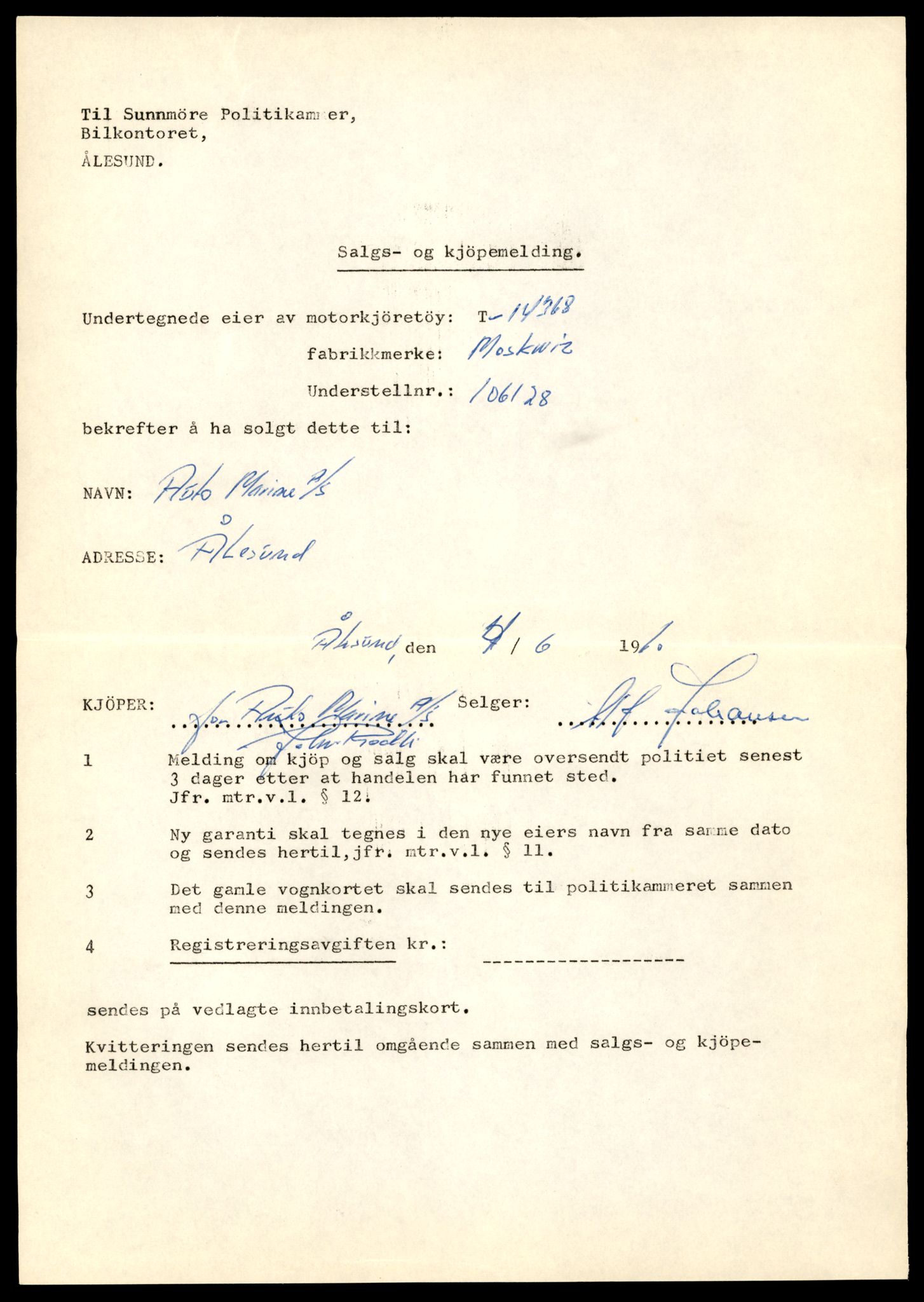 Møre og Romsdal vegkontor - Ålesund trafikkstasjon, AV/SAT-A-4099/F/Fe/L0045: Registreringskort for kjøretøy T 14320 - T 14444, 1927-1998, p. 1329