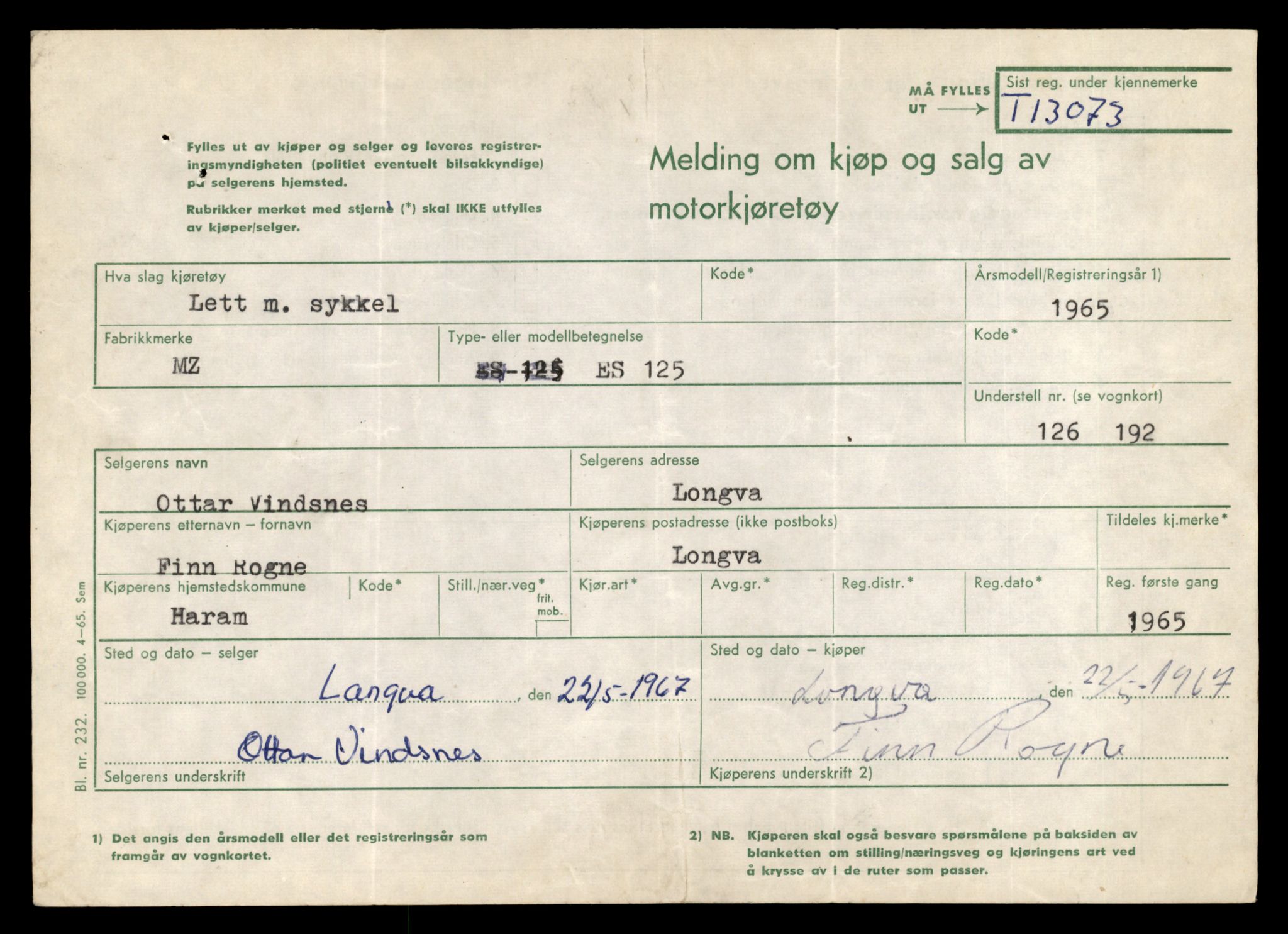 Møre og Romsdal vegkontor - Ålesund trafikkstasjon, AV/SAT-A-4099/F/Fe/L0037: Registreringskort for kjøretøy T 13031 - T 13179, 1927-1998, p. 873