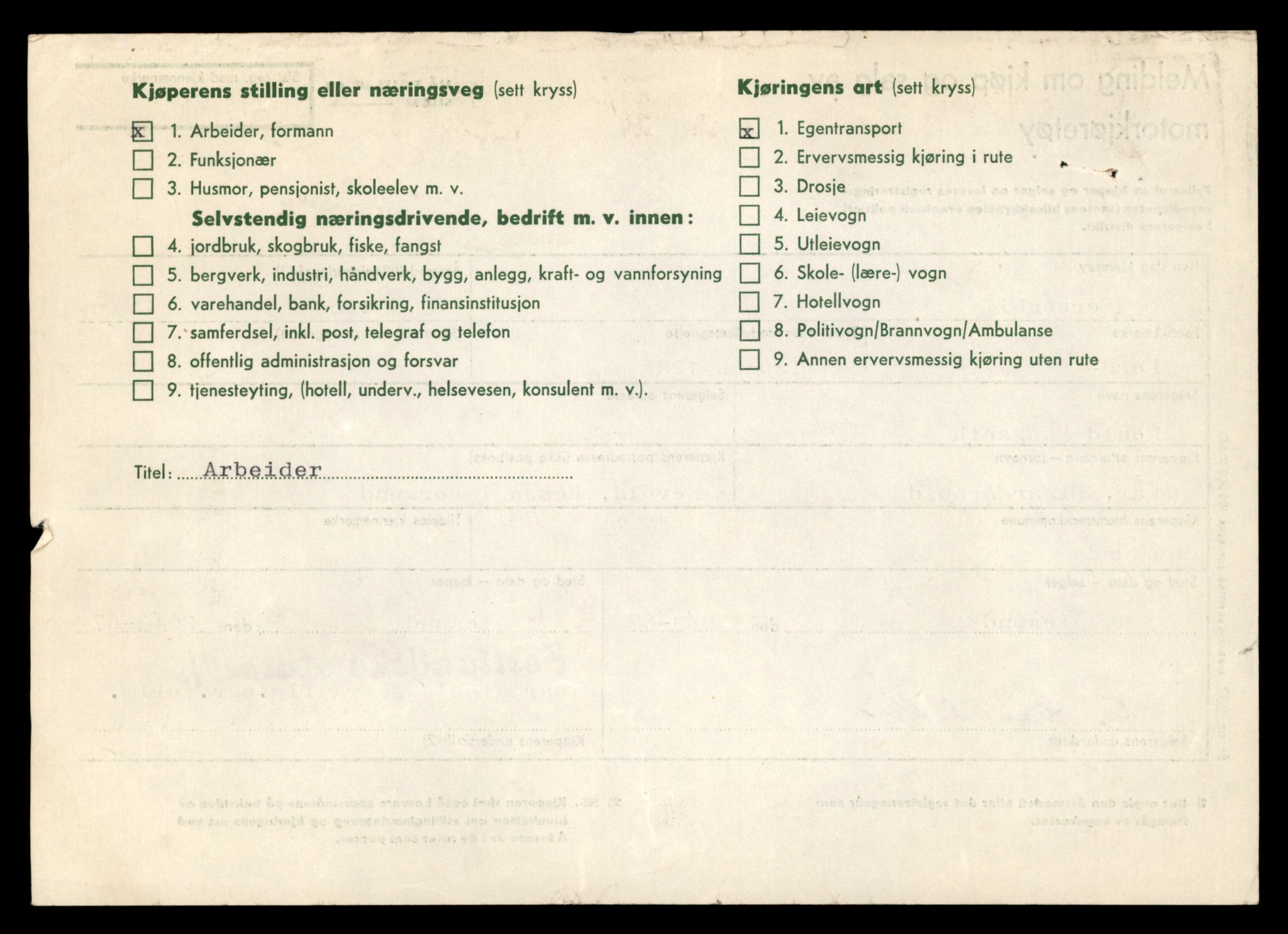 Møre og Romsdal vegkontor - Ålesund trafikkstasjon, AV/SAT-A-4099/F/Fe/L0044: Registreringskort for kjøretøy T 14205 - T 14319, 1927-1998, p. 1793
